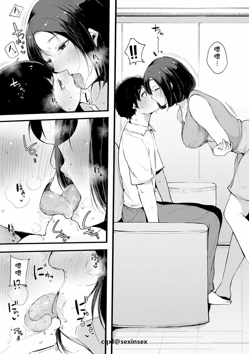 [日本漫画] 親友 单本,熟女人妻#[24P]-5