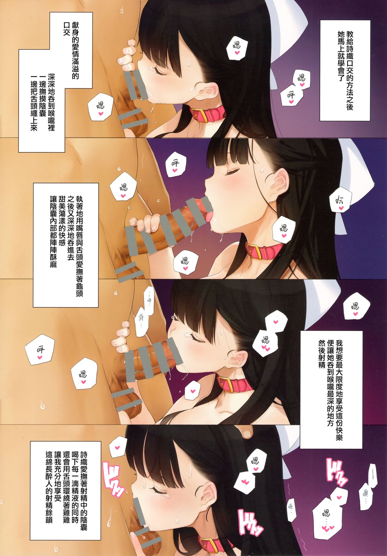 [Manga] (C96) [Shuj Kishidan (Oyari Ashit)] Uchi n Meishimai ga Yuuwaku Shite Kuru [Chinese] [Kyuji U-Hansha Group] Single book, loli, big breasts#[31P]-22