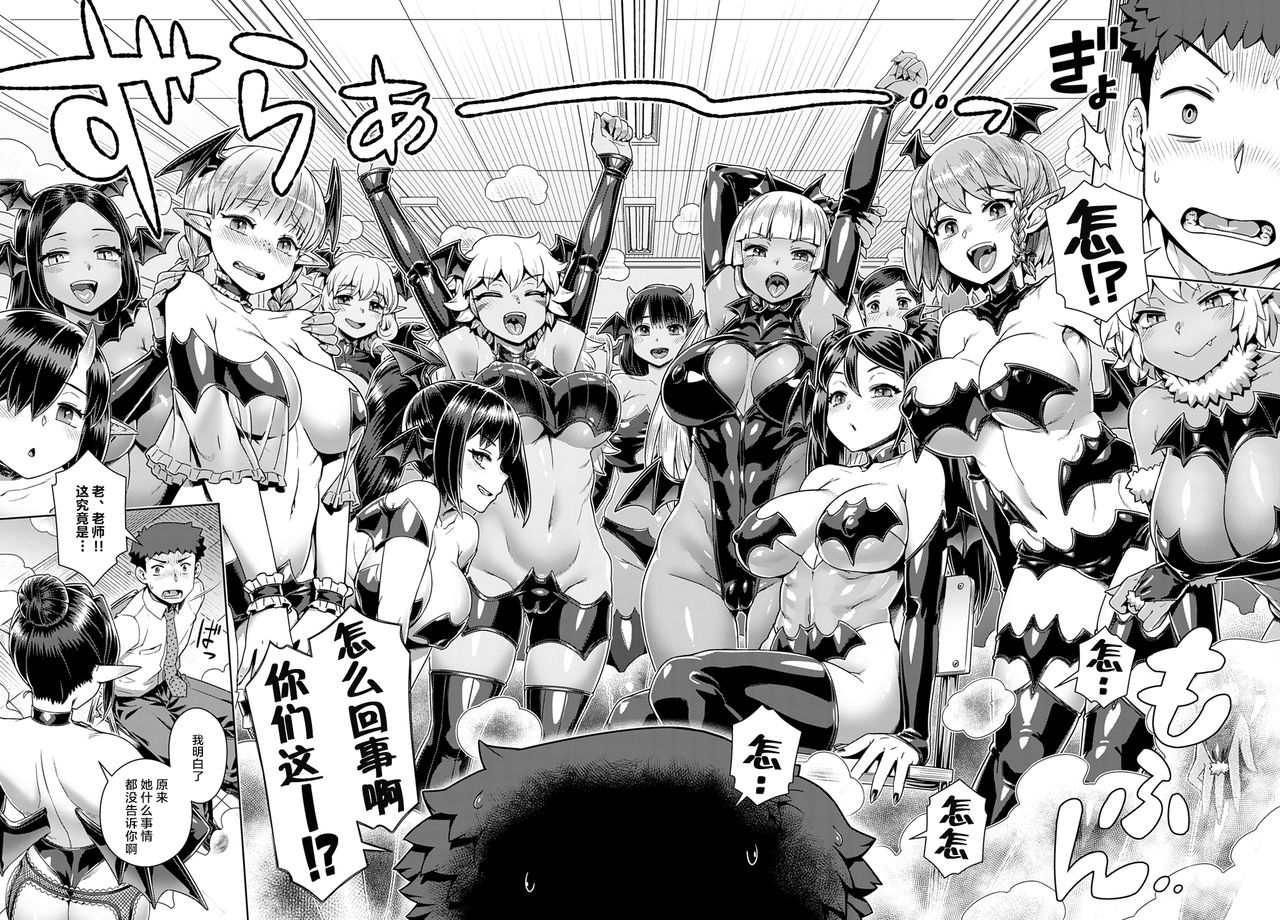 [Manga] Plump training at a girls' school Single book, black stockings, big breasts#[31P]-6