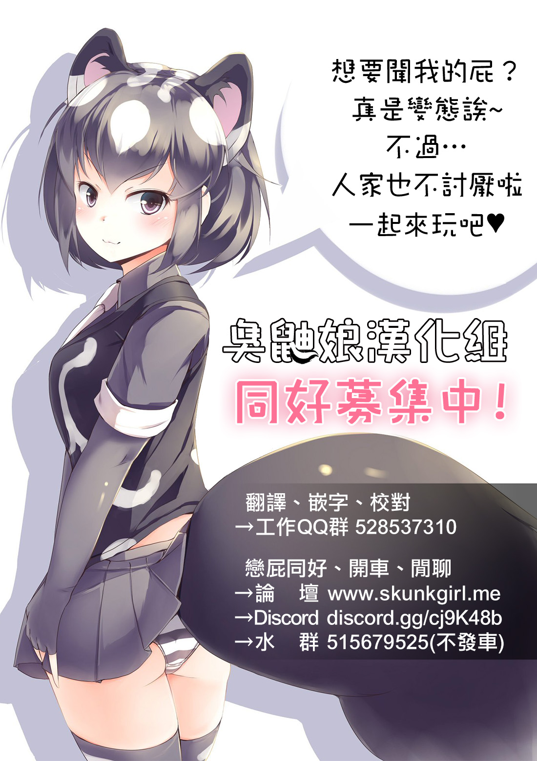 [日本漫画] きつねや婚々ふぉおあんさぁ 单本,巨乳大奶#[24P]-24