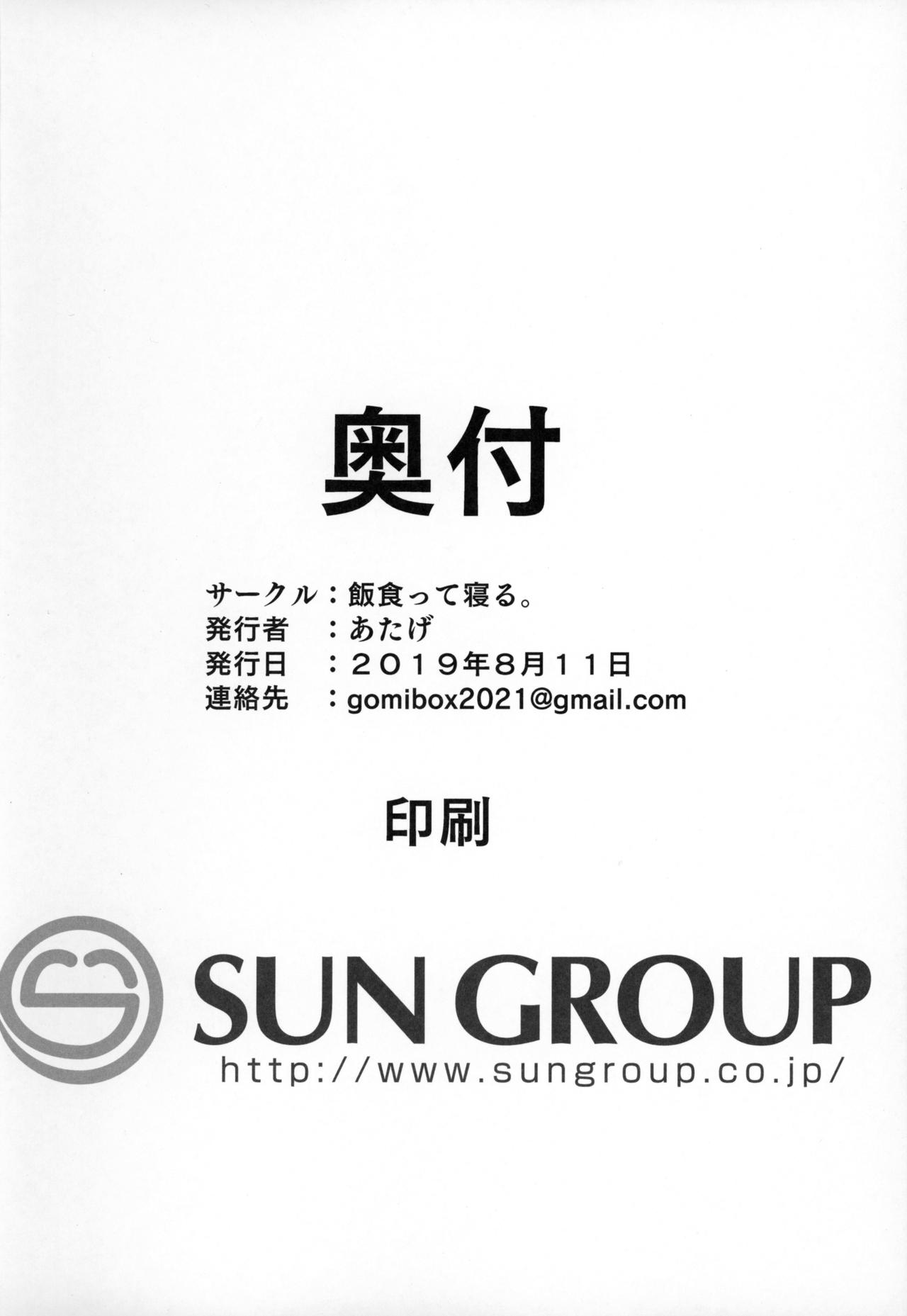 [Manga] Become a convenient female trash man in a convenient and fun world Single book, PUA, black stockings, loli#[31P]-30