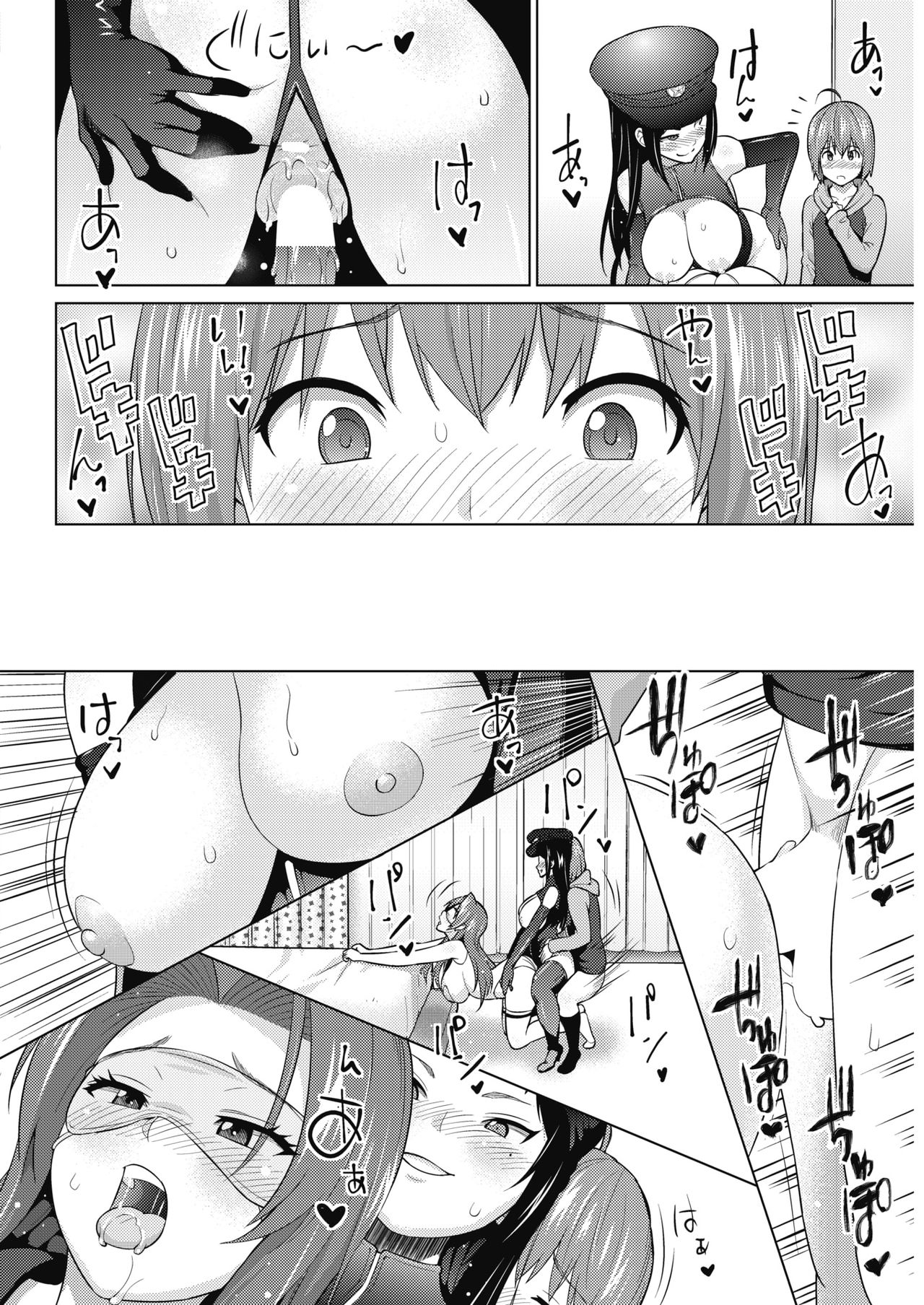 [Manga] Otoguro Miya's Game 3 Single book, black stockings, female teacher, big breasts#[26P]-17