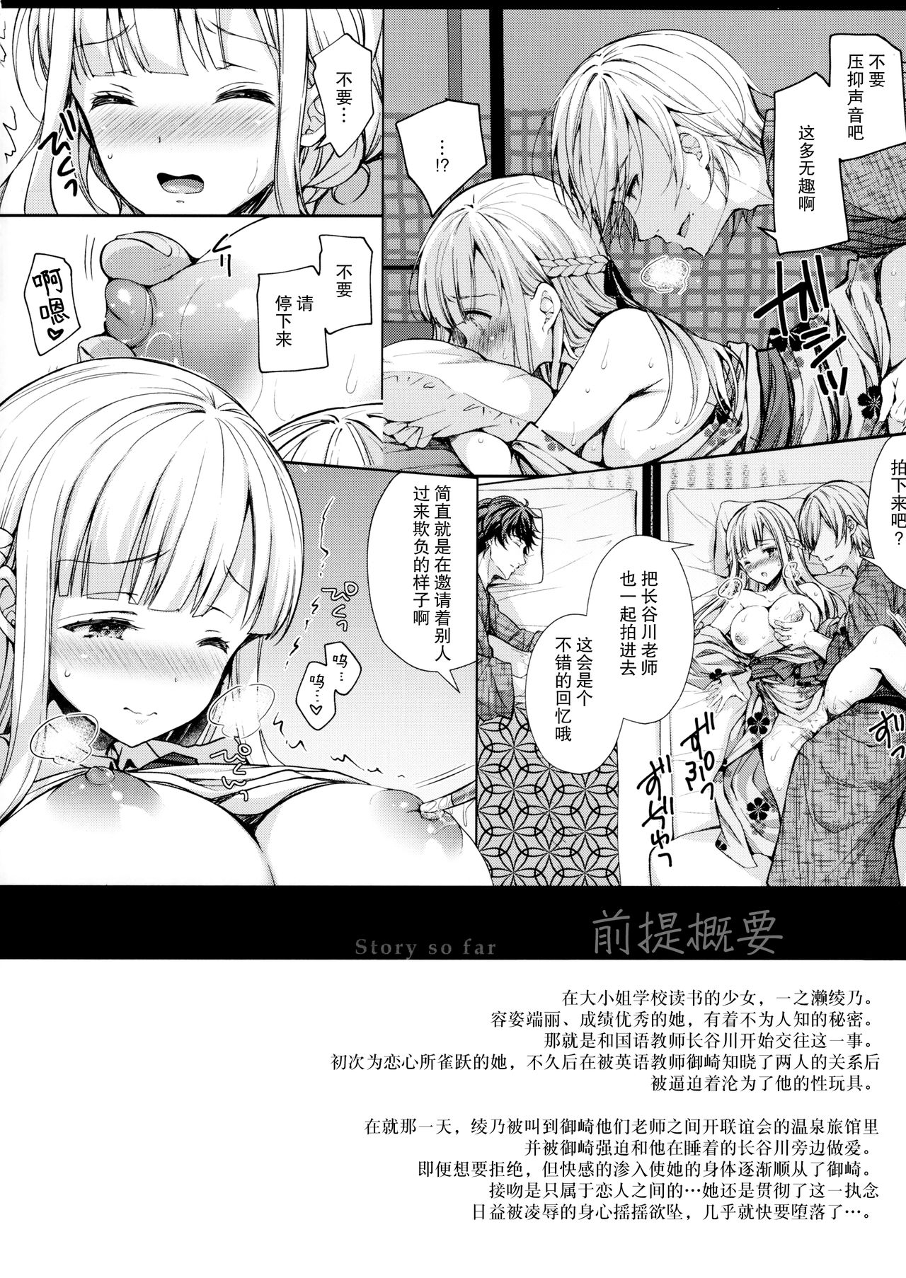 [Manga] The Lustful Lady 5 - Cold Meat Single book, glasses, female student#[52P]-3