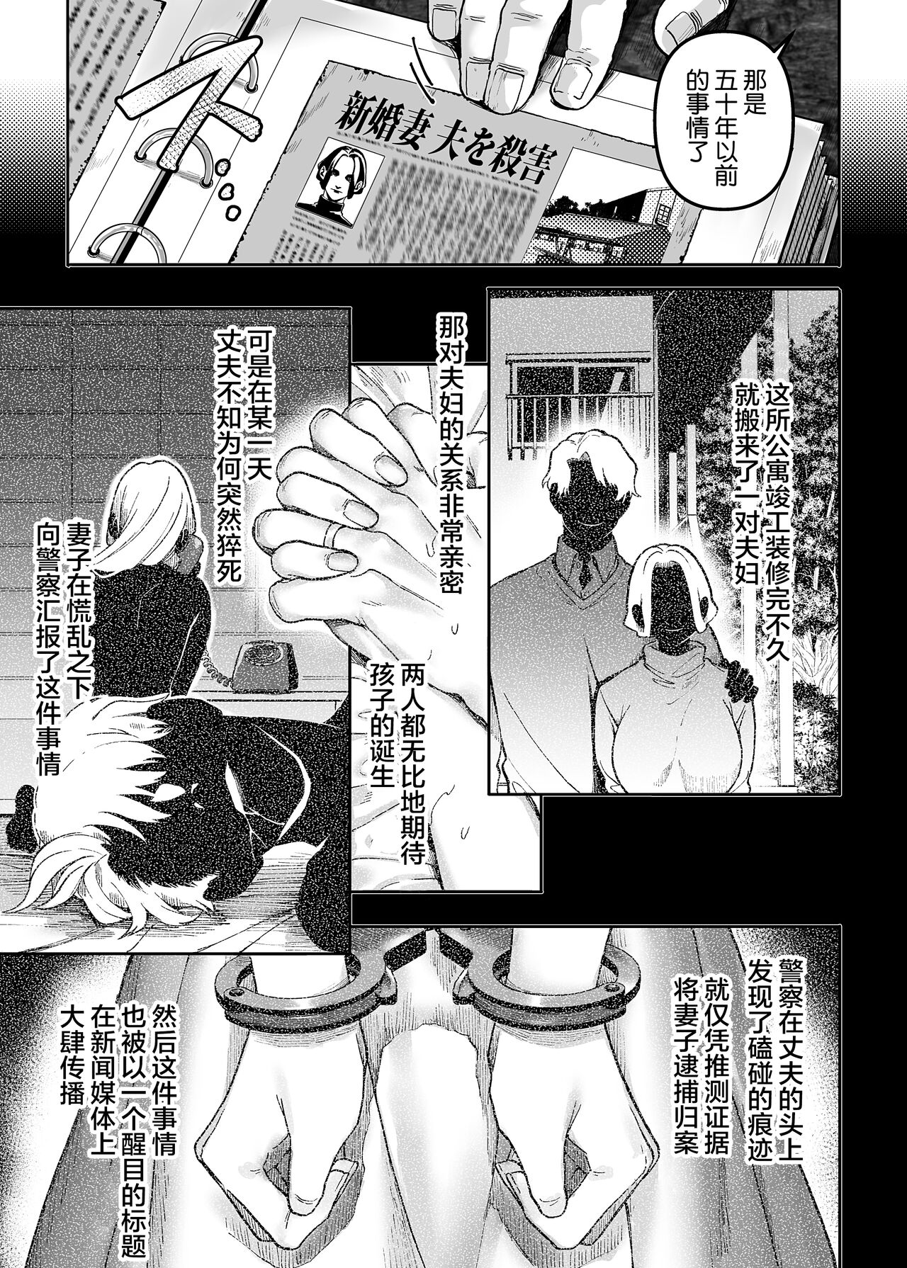 [Manga] K-ko and the sick uncle, Raku Single book, big breasts#[74P]-16