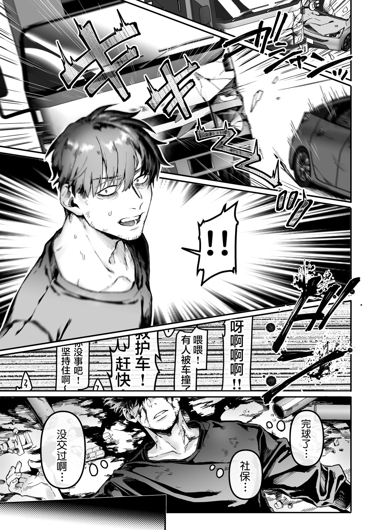 [Manga] K-ko and the sick uncle, Raku Single book, big breasts#[74P]-28