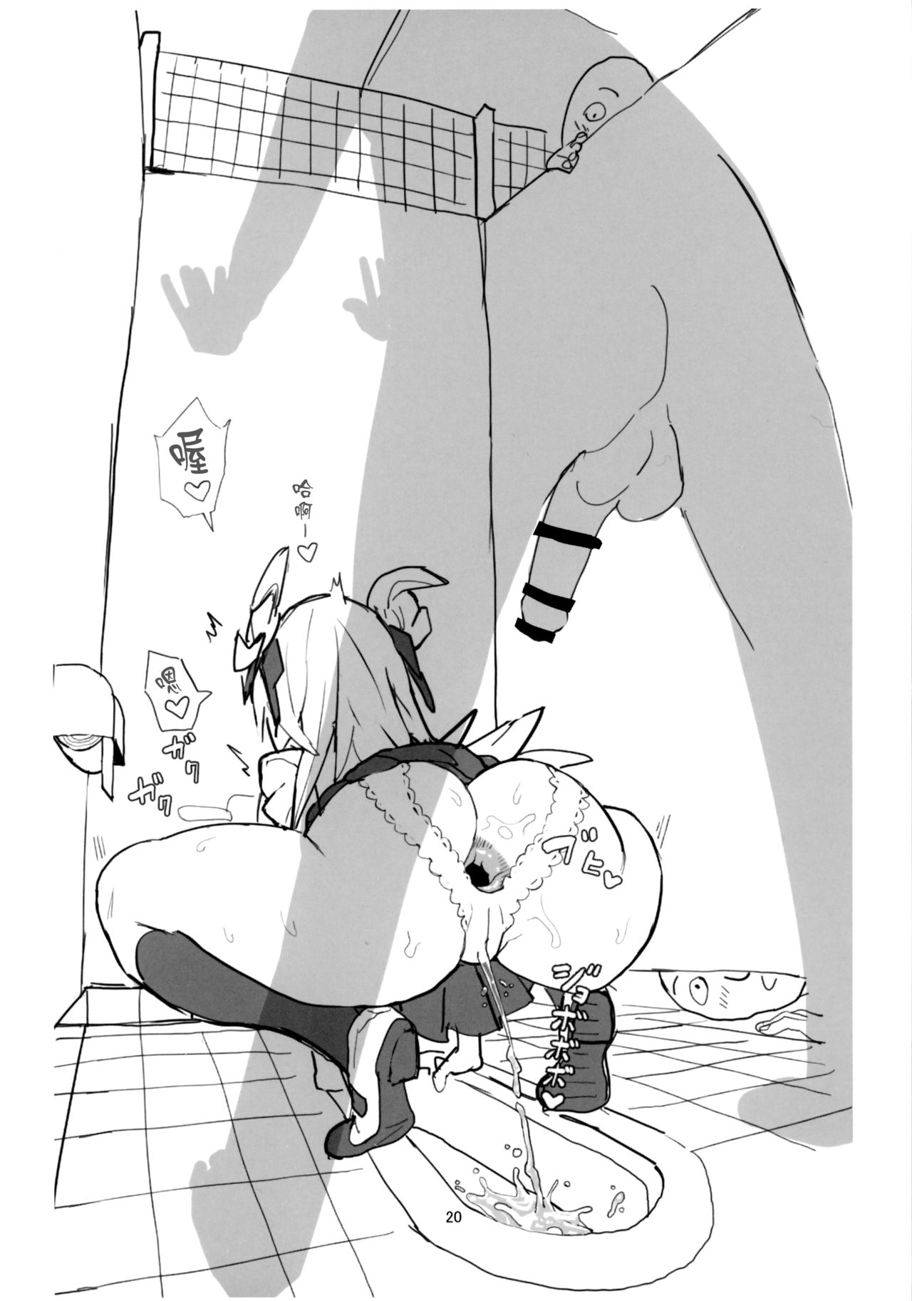 [Manga] High school girl syndrome Single book, Zhengtai Guan, anal, big tits, female student#[22P]-21