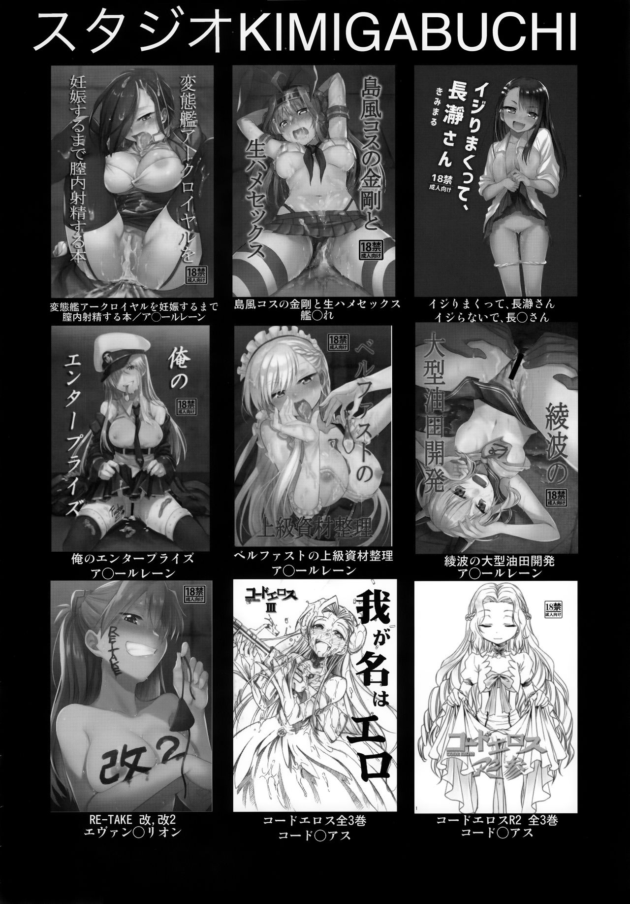 [日本漫画] 五等分の性奴隷 Side-A 单本,巨乳大奶,NTR#[21P]-19