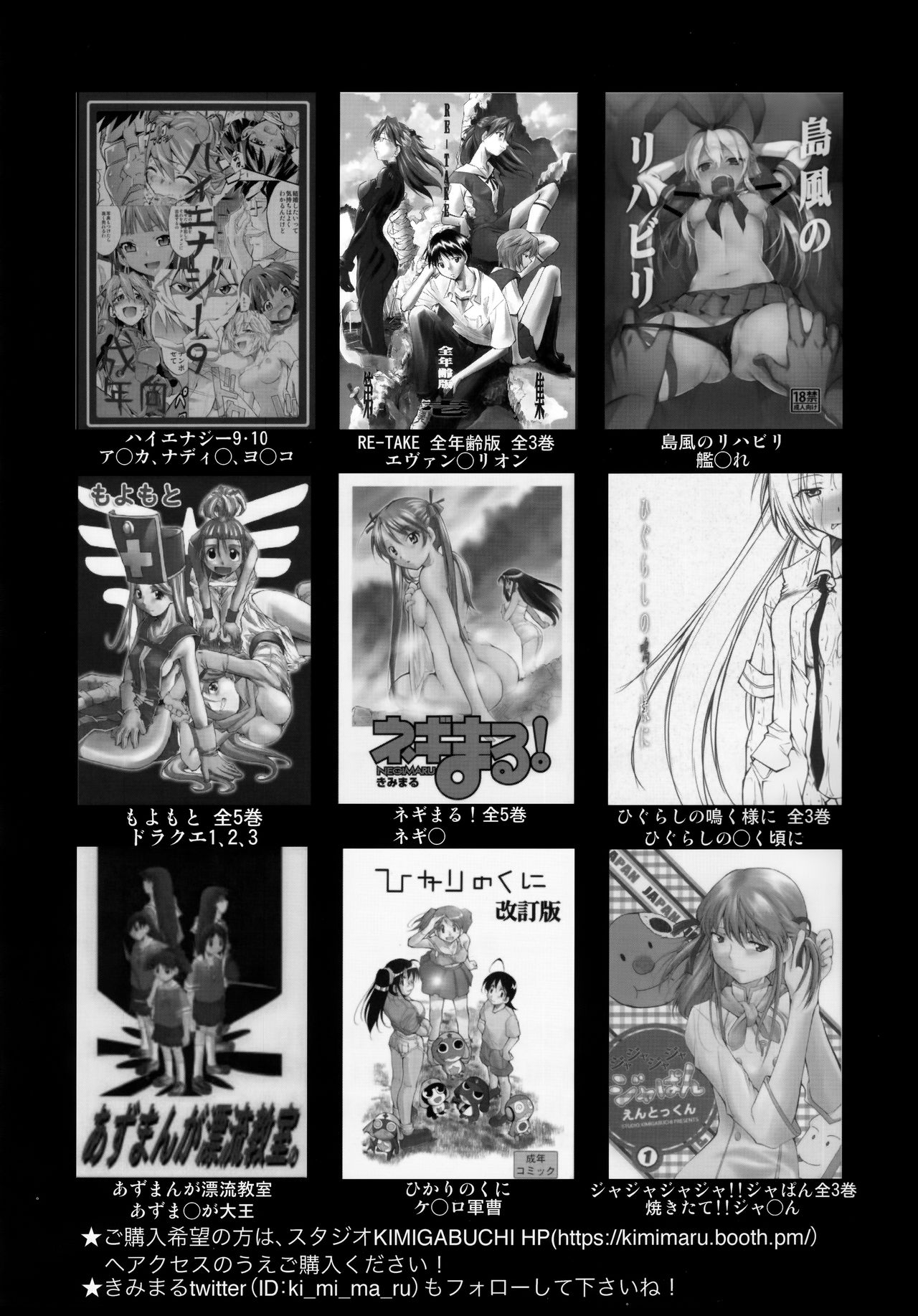[日本漫画] 五等分の性奴隷 Side-A 单本,巨乳大奶,NTR#[21P]-20