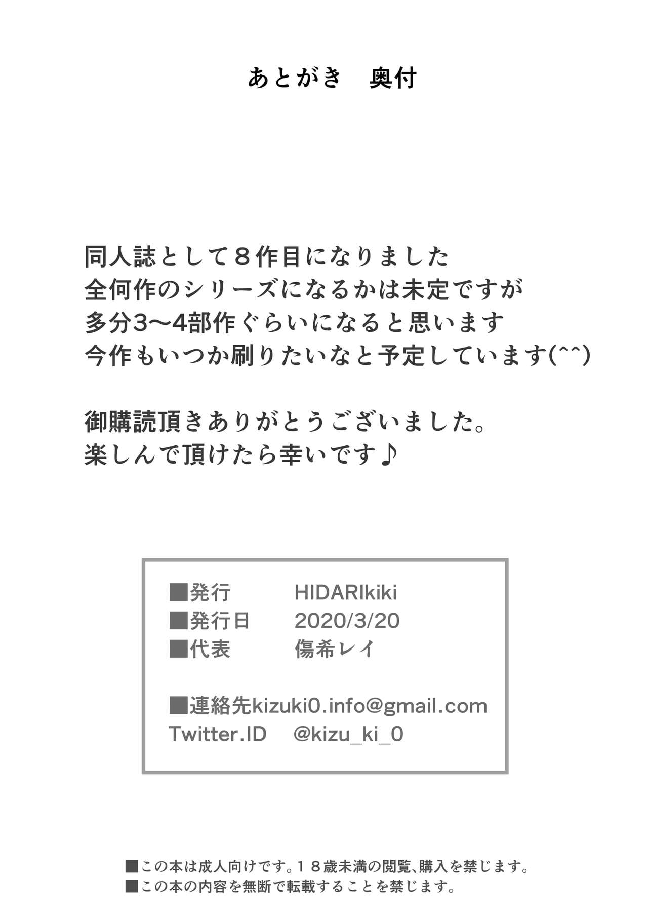 [Manga] Game of Bitches Single book, big tits, female student#[22P]-22