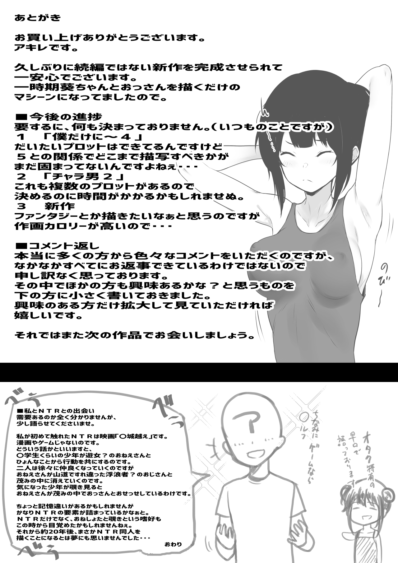 [Manga] My girlfriend lives with a playboy Single book, rape, big breasts#[40P]-39
