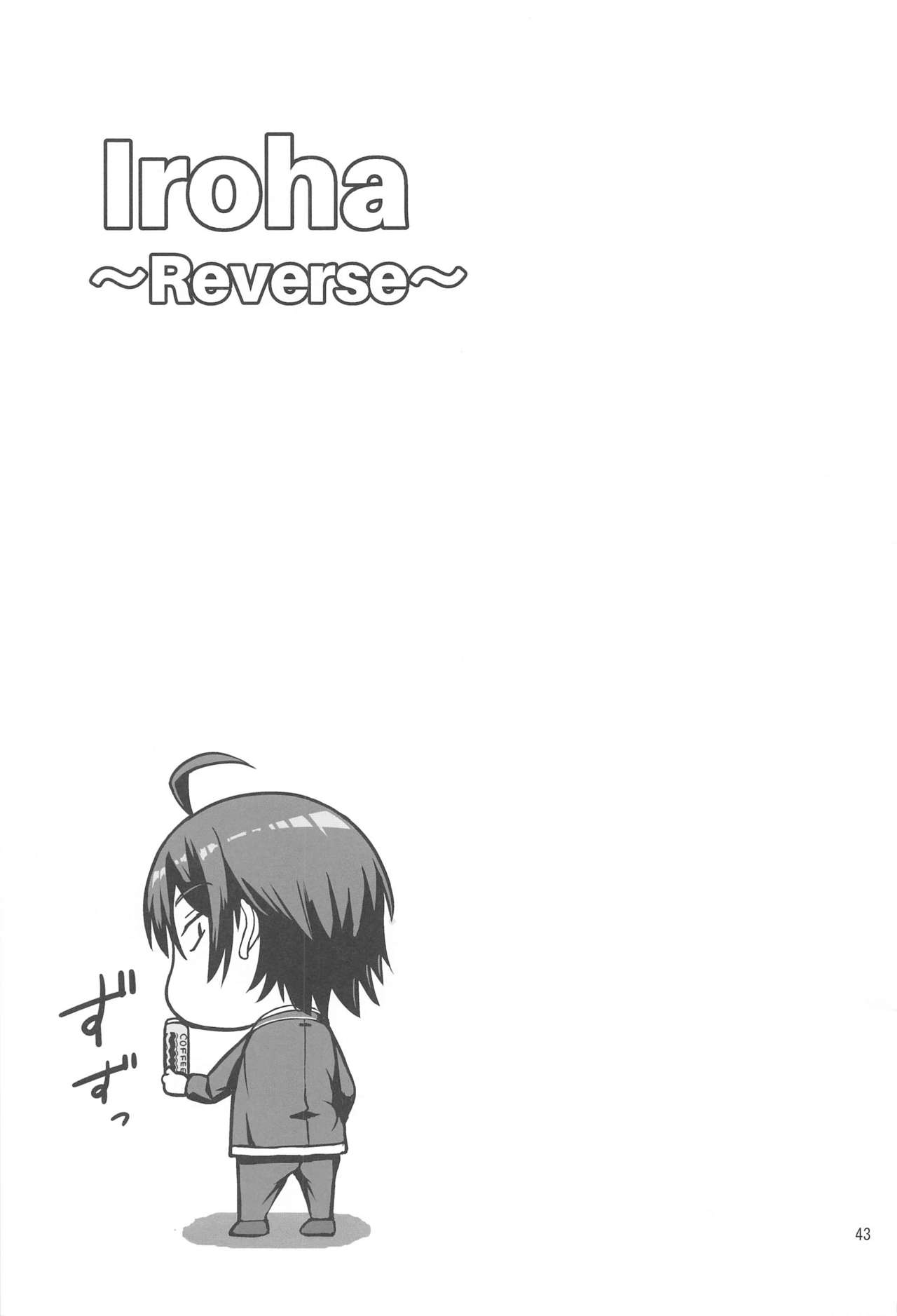 [Manga] Irha ~Reverse ~ Compilation Single book, female student#[79P]-43