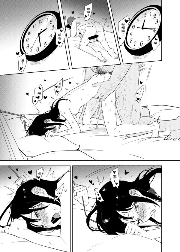 [日本漫画] 噁心色鬼！ 单本,女学生,处女,萝莉,调教,强奸#[60P]-50