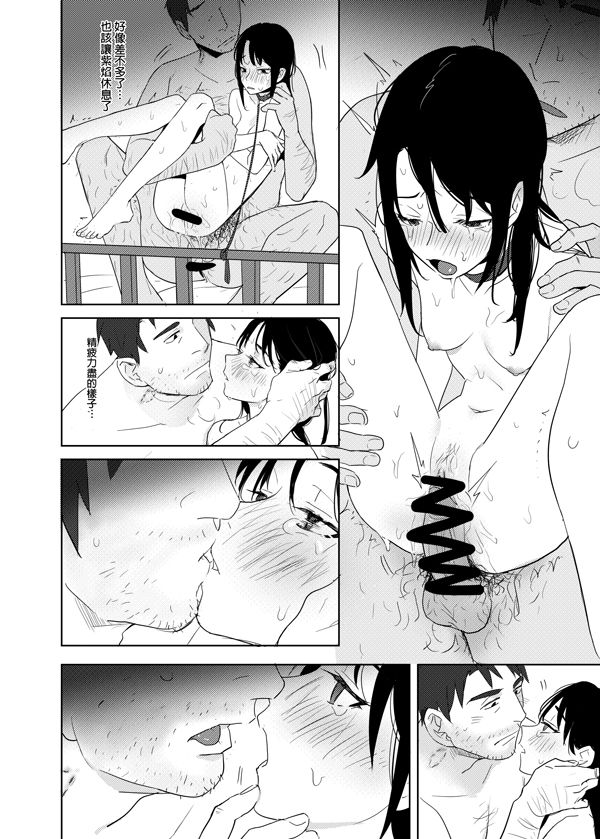 [日本漫画] 噁心色鬼！ 单本,女学生,处女,萝莉,调教,强奸#[60P]-53