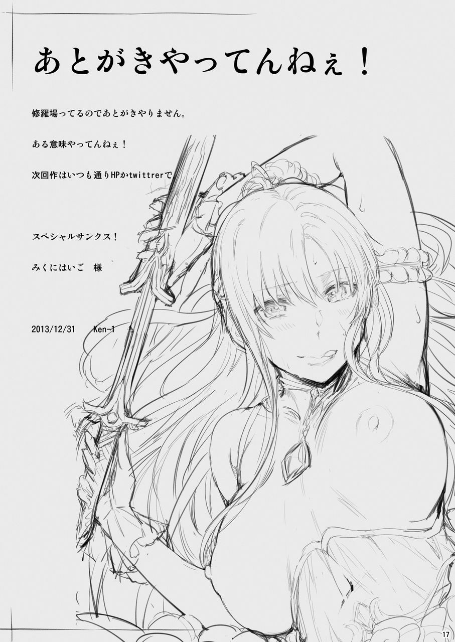 [Manga] Asunama 6 Single book, big breasts, NTR#[17P]-15