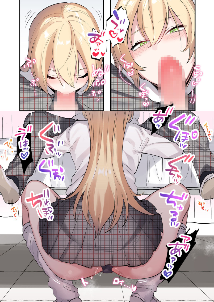 [Manga] I'm the only guy in my class!? Surrounded by those cute kids Short story, female student, training#[54P]-23