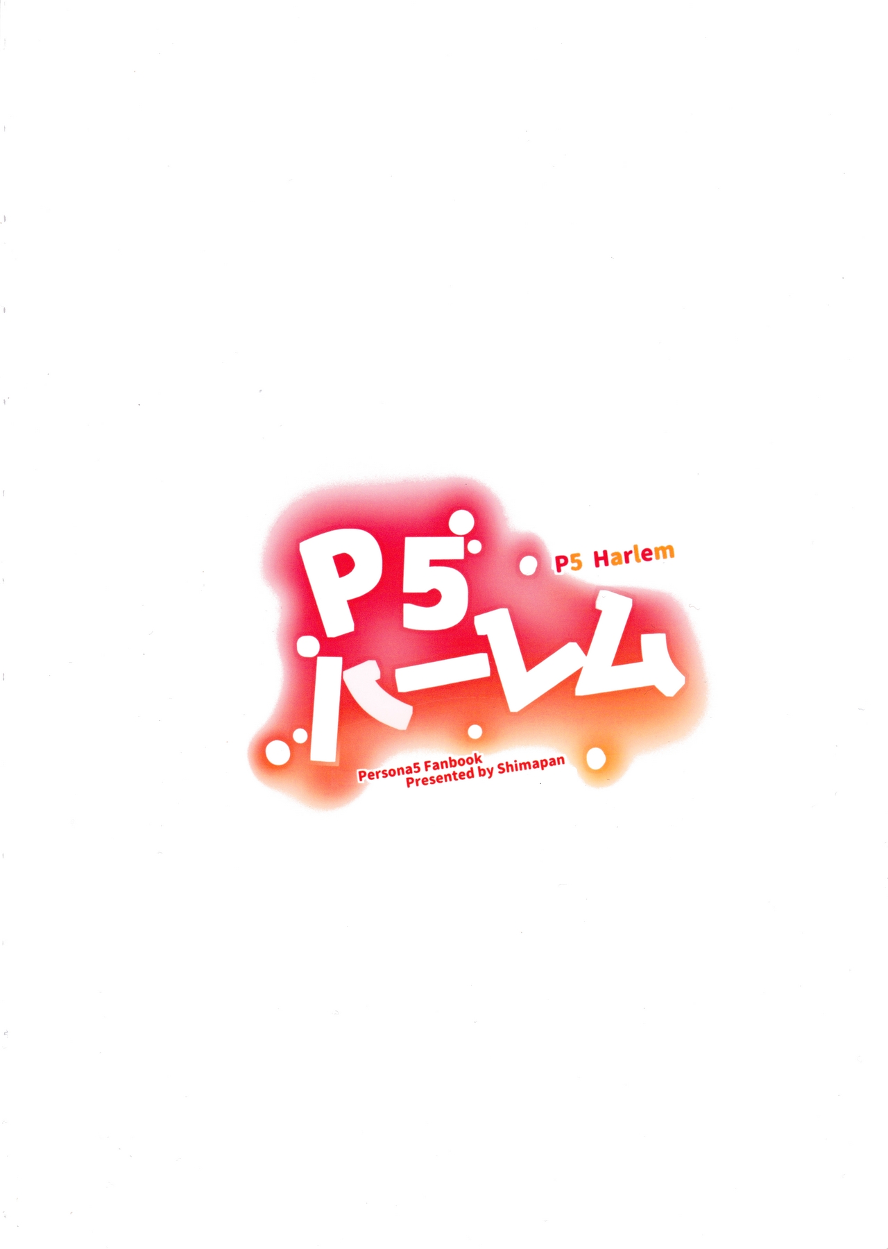 [Manga] P5 Harem Single book, female teacher, big breasts#[42P]-42