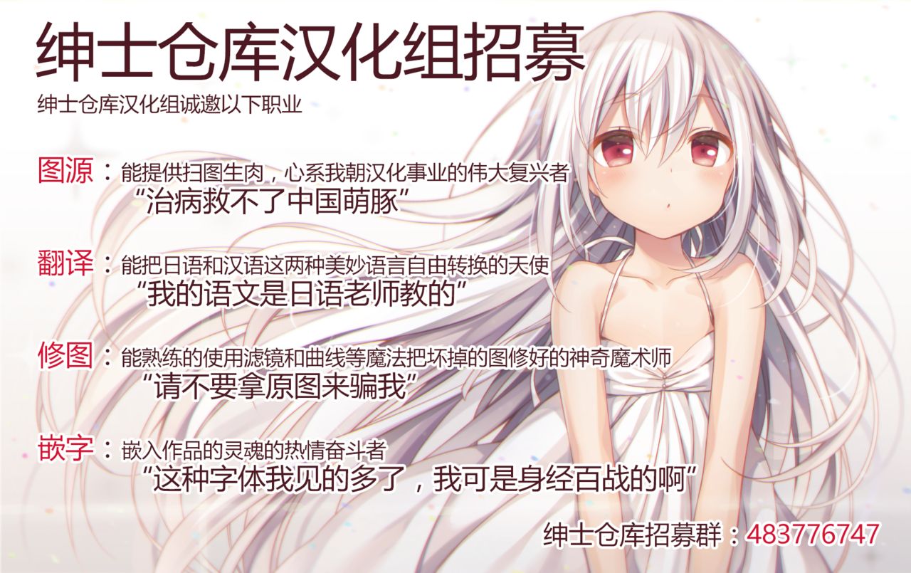 [Manga] My Ideal Life in Another World 4  Sexual Manga  Japanese Manga Single book, Zhengtai Guan, black stockings, loli#[41P]-41