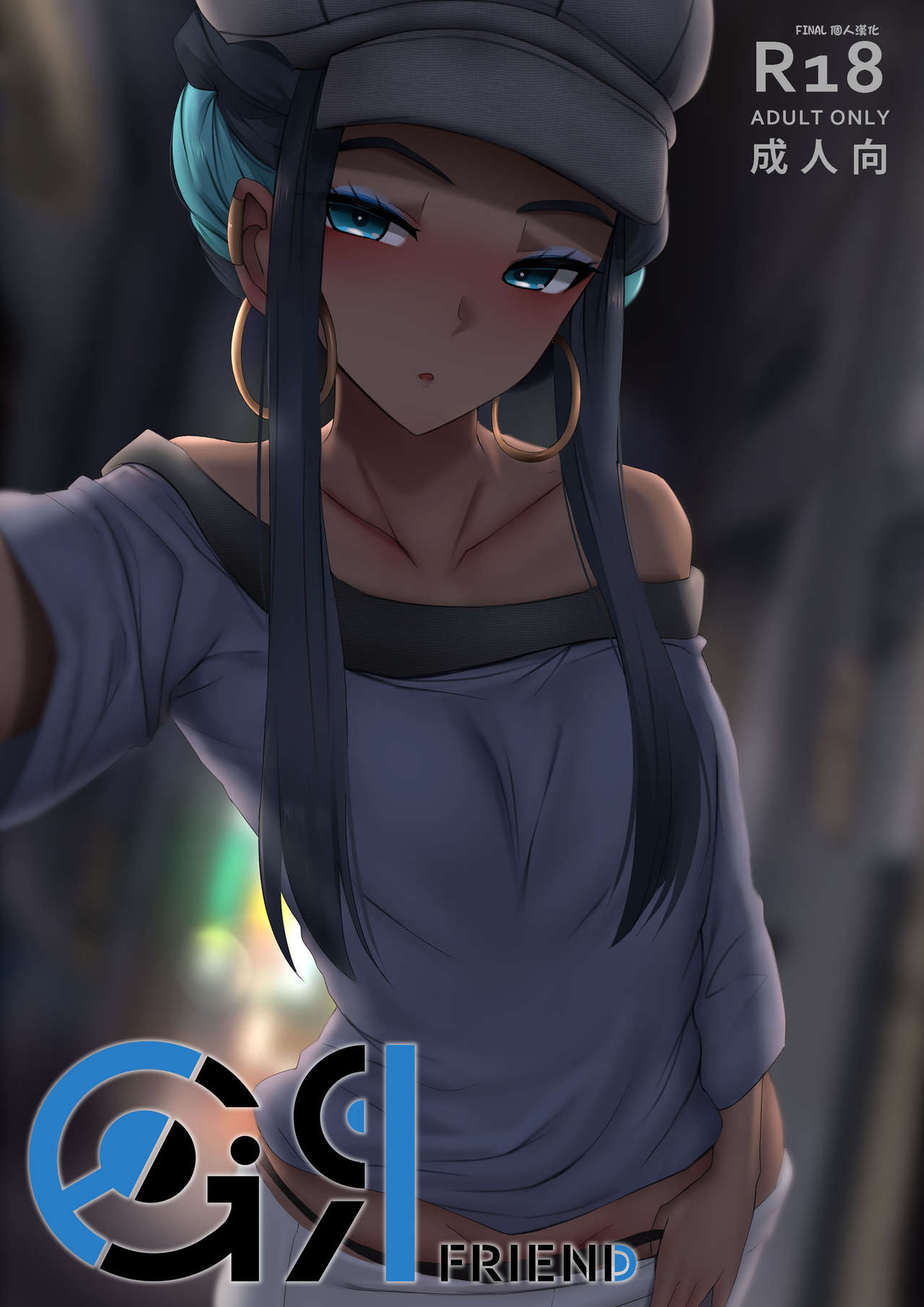[Manga] Girlfriend Single book, csplay#[20P]-1