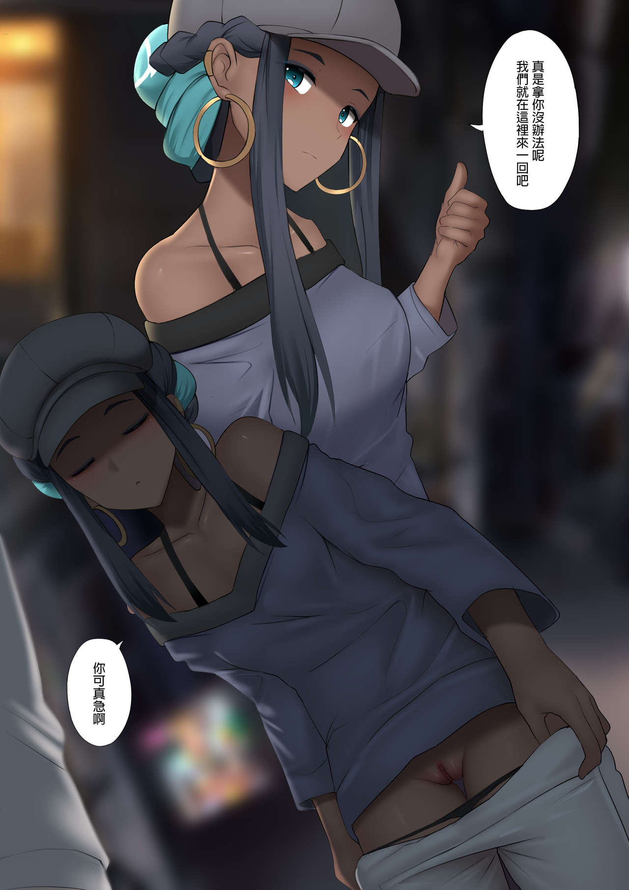 [Manga] Girlfriend Single book, csplay#[20P]-3
