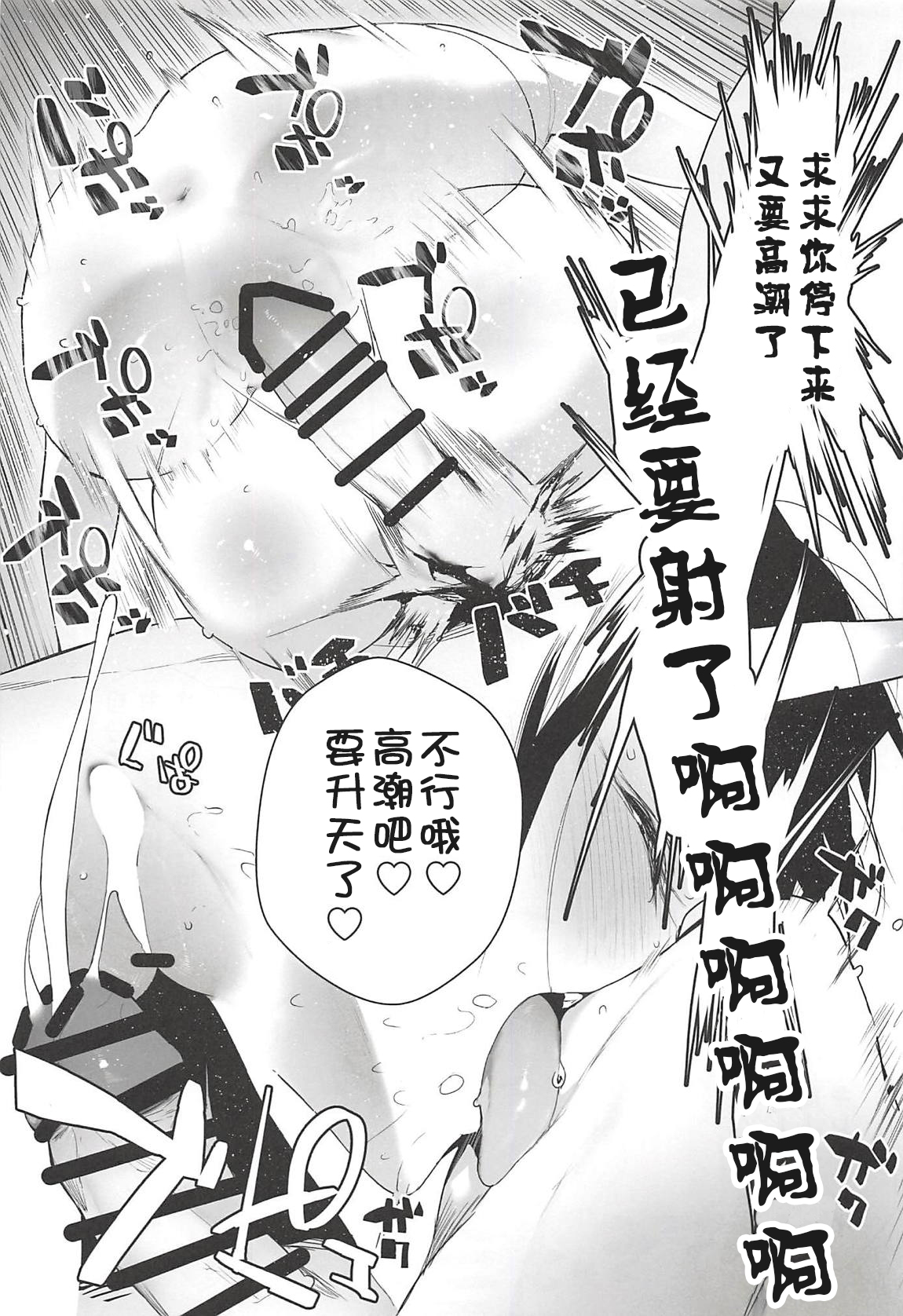[日本漫画] LOVELESS 单本,#[28P]-11