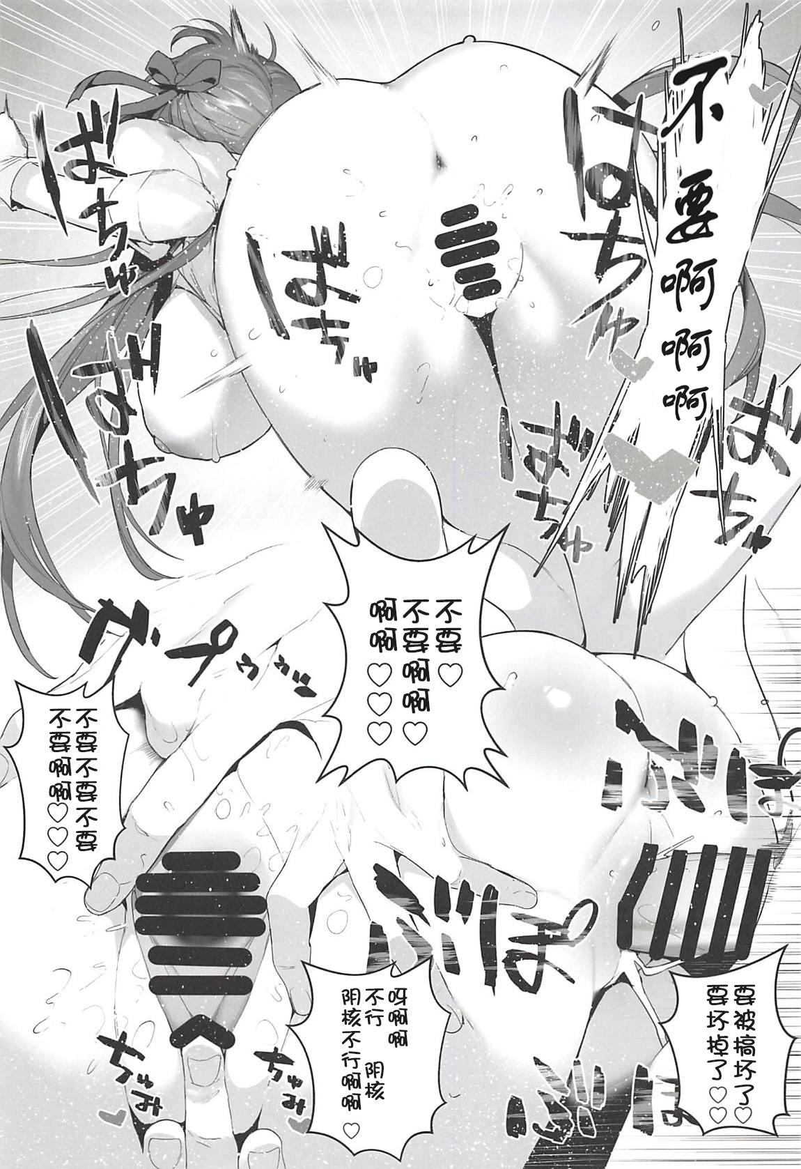 [日本漫画] LOVELESS 单本,#[28P]-20