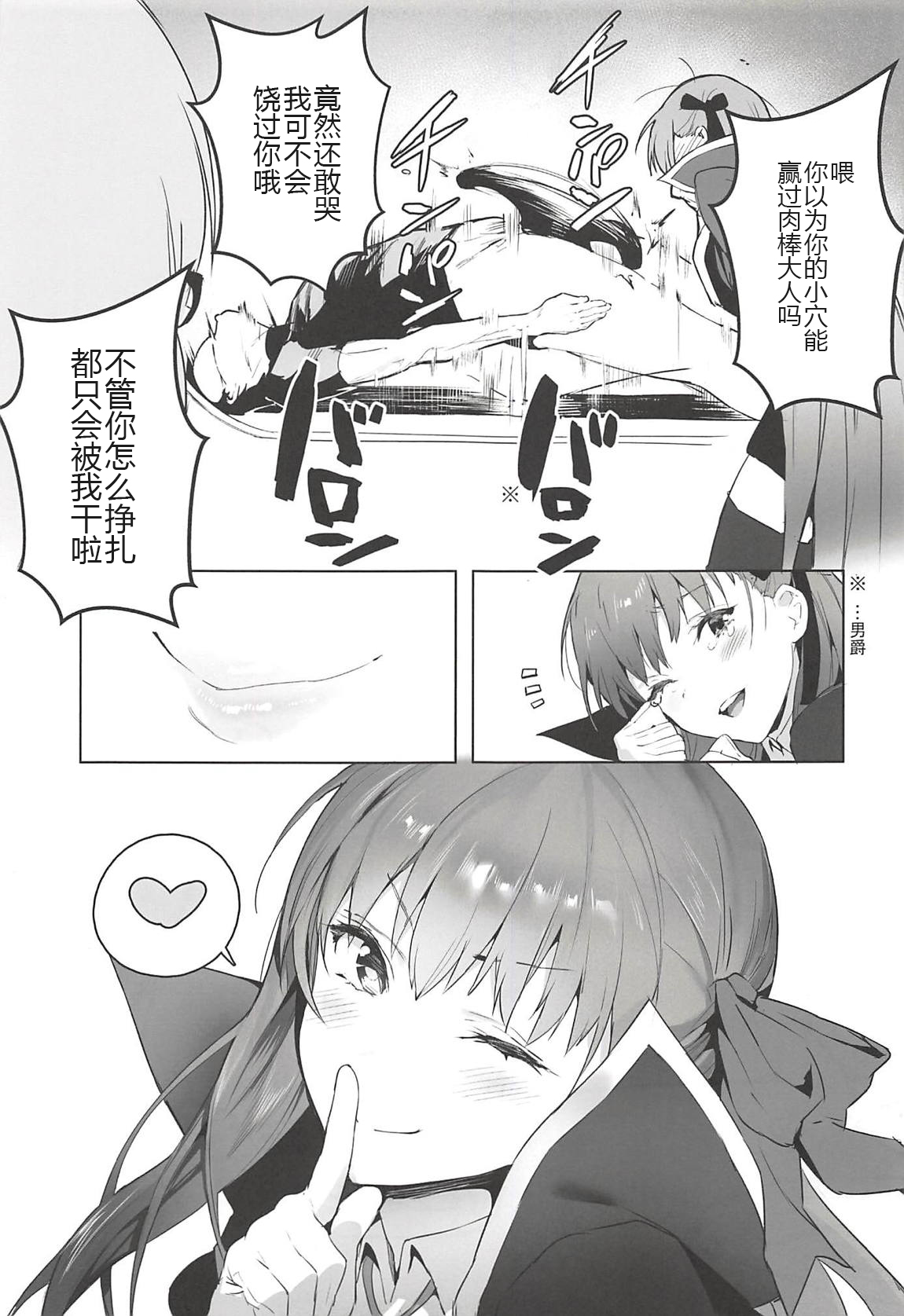 [日本漫画] LOVELESS 单本,#[28P]-24