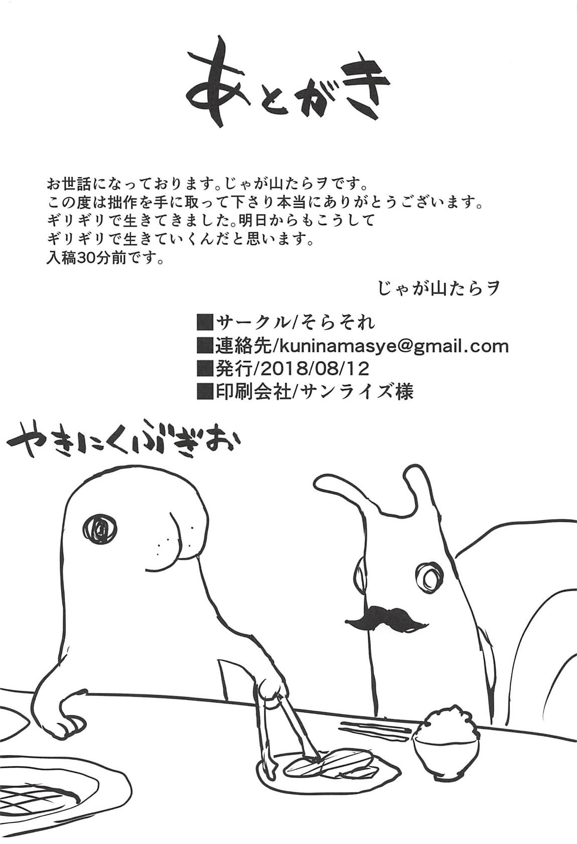 [日本漫画] LOVELESS 单本,#[28P]-25