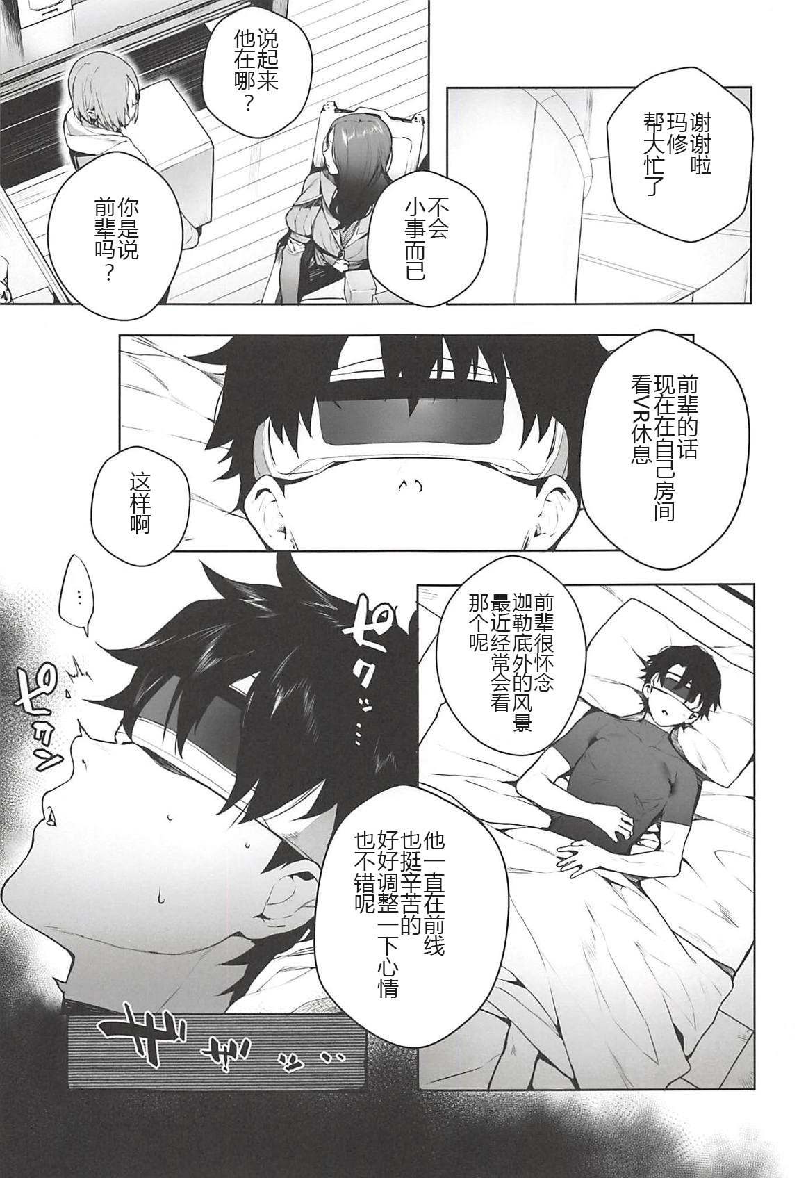 [日本漫画] LOVELESS 单本,#[28P]-3