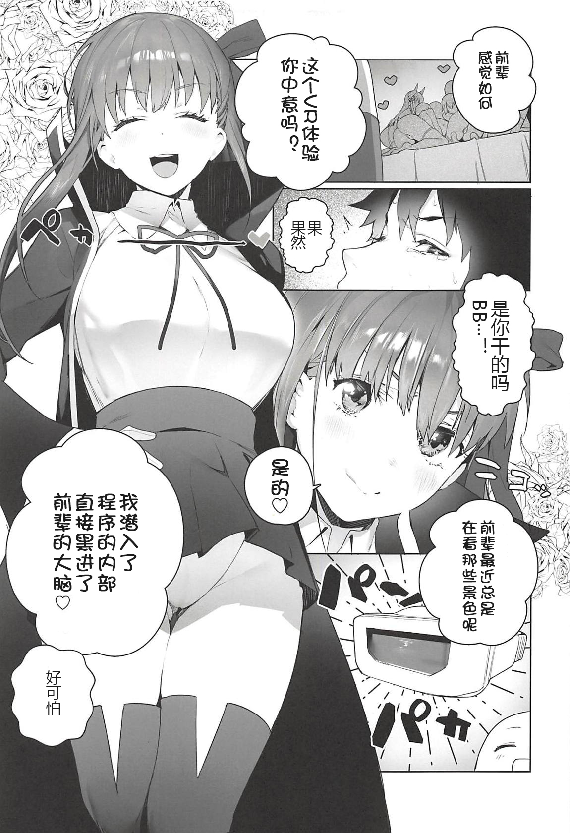 [日本漫画] LOVELESS 单本,#[28P]-5