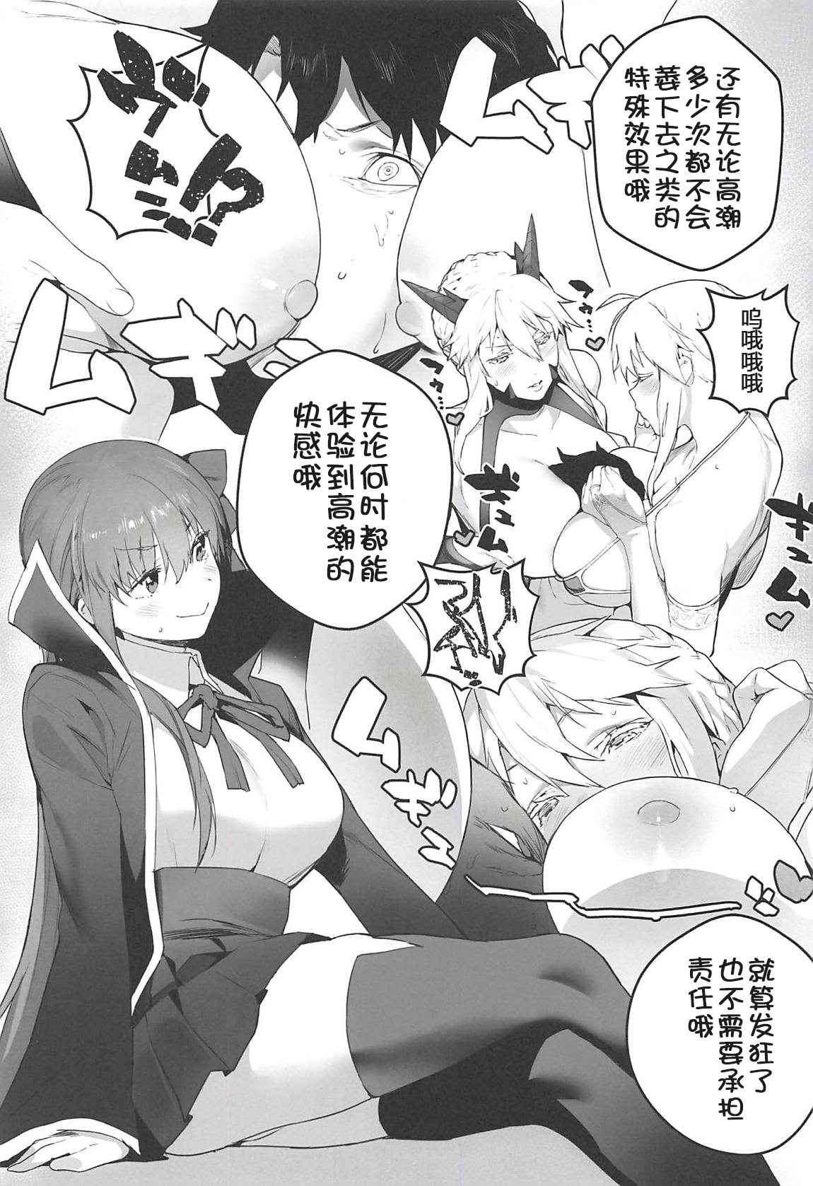 [日本漫画] LOVELESS 单本,#[28P]-7