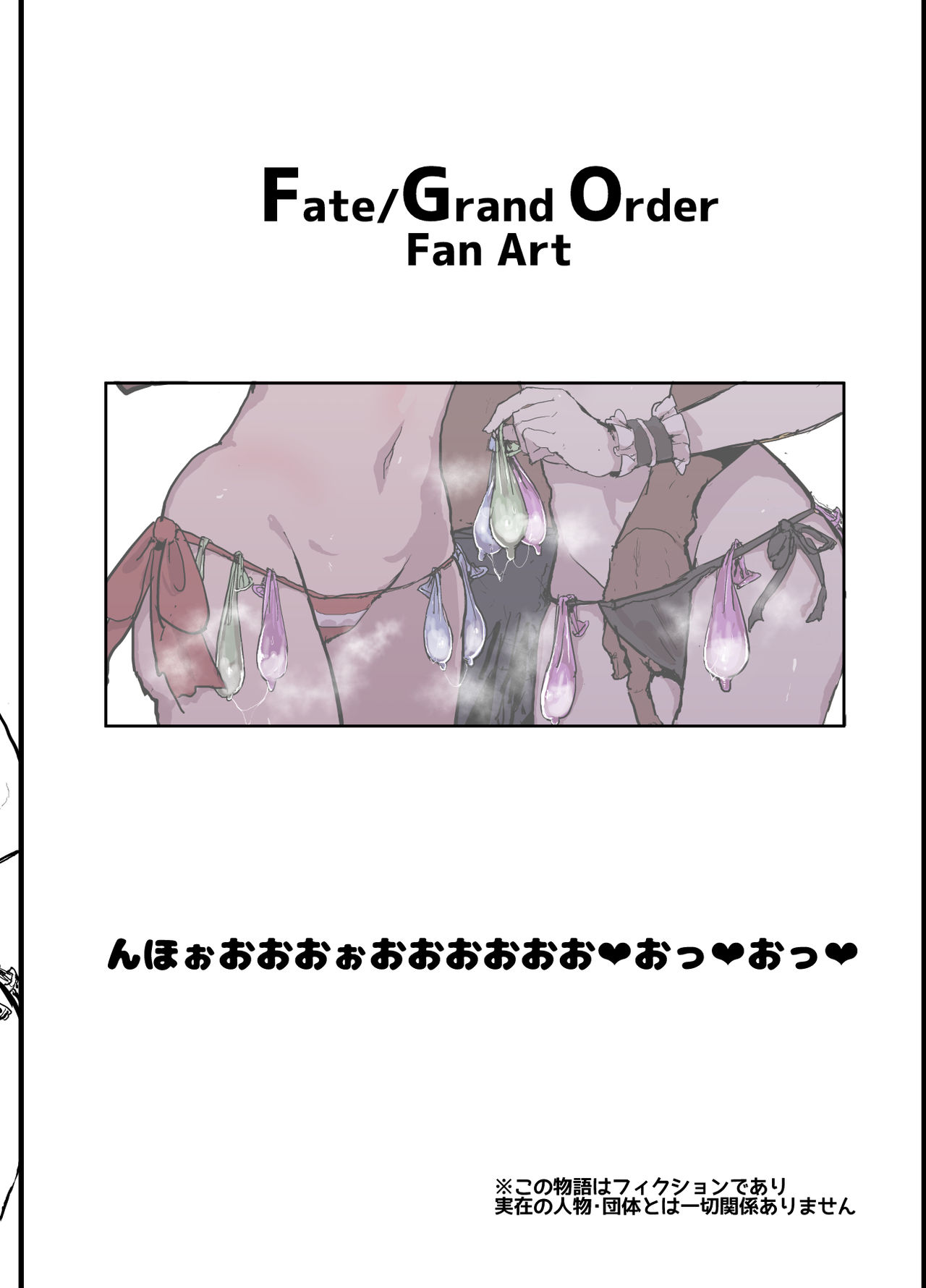 [Manga] A raw masturbation toy and a sex maid cuckold book to serve a sex cock Single book, glasses, black stockings, NTR#[39P]-29