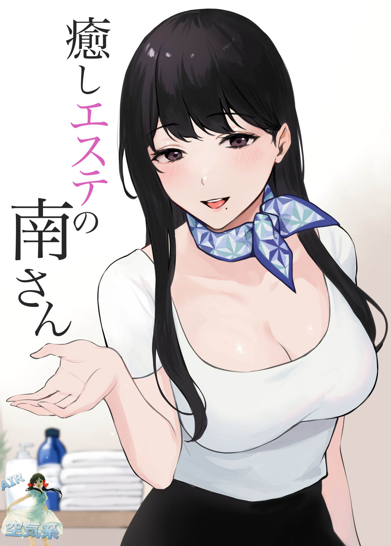 [Manga] Minami-san, a healing beauty salon Single book, big breasts#[40P]-2