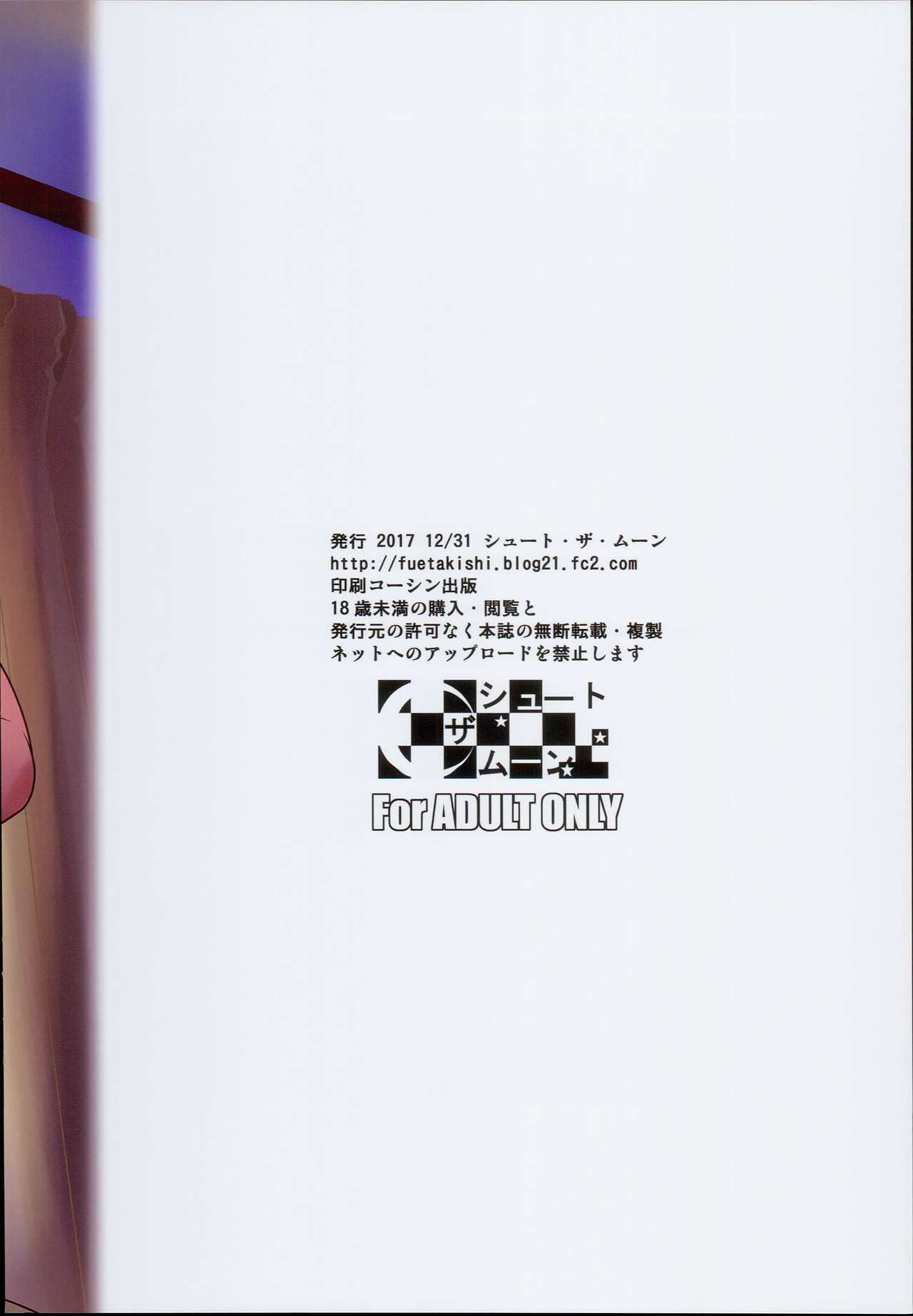 [日本漫画] 罰ゲームでヤンキー女に告ってみた2 单本,巨乳大奶,NTR#[35P]-35