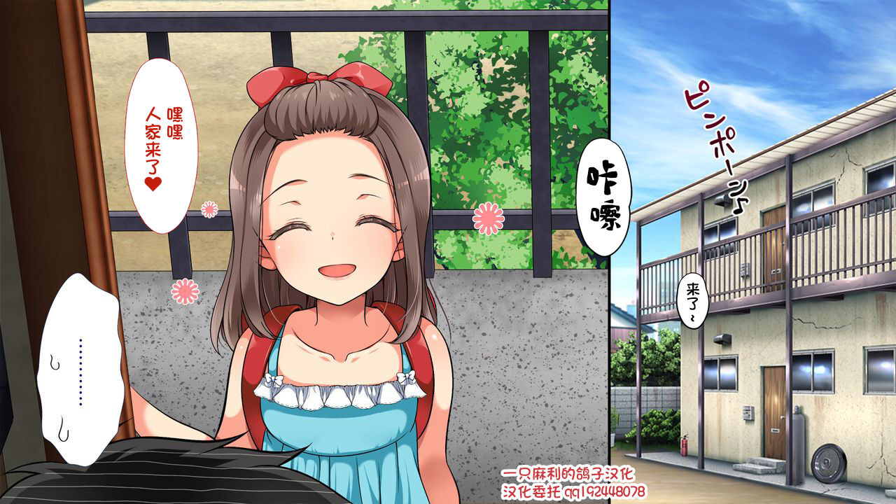 [Manga] Whip ignorance! Forced growth! Extra edition Single book, loli#[54P]-1