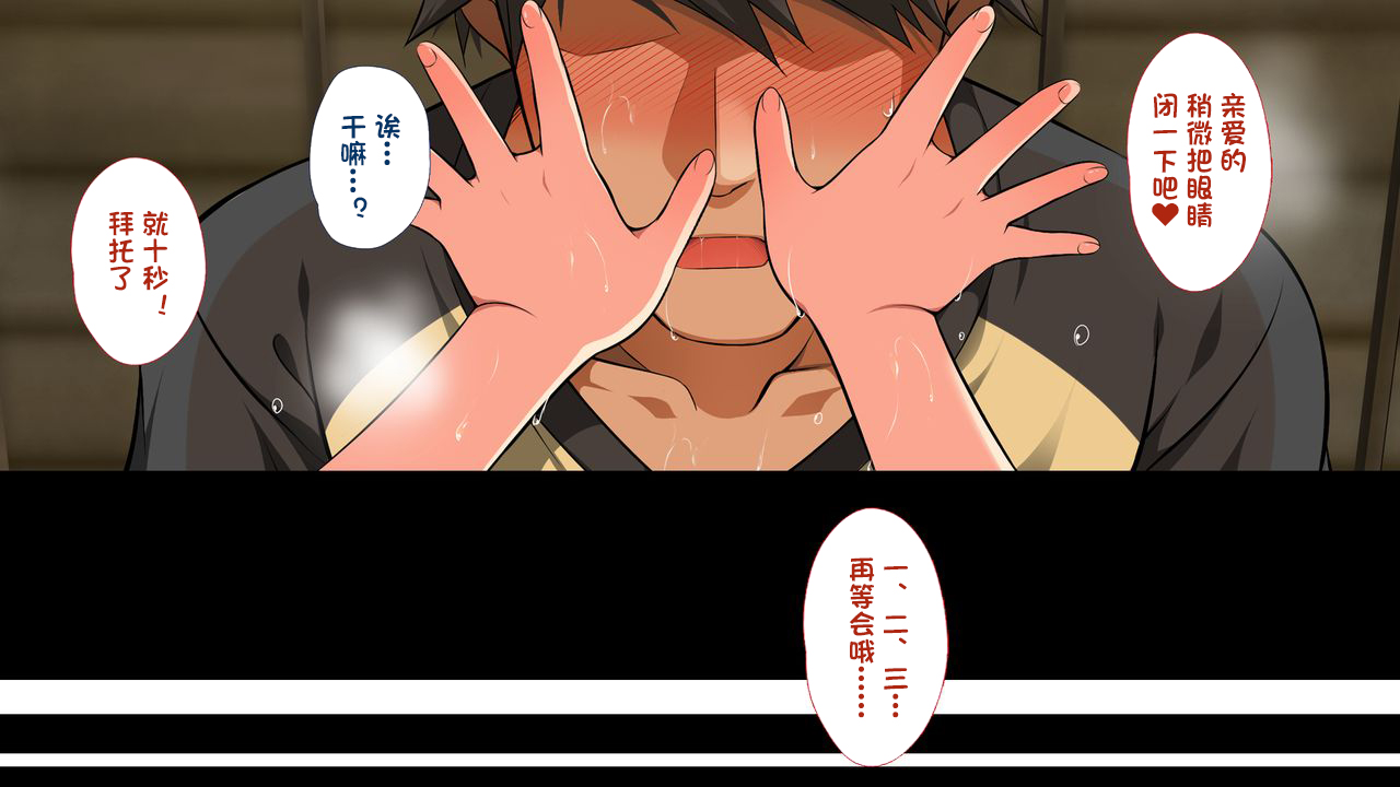 [Manga] Whip ignorance! Forced growth! Extra edition Single book, loli#[54P]-20