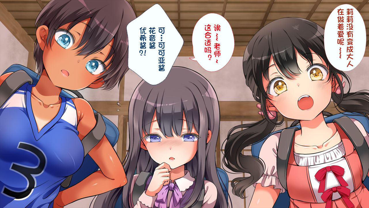 [Manga] Whip ignorance! Forced growth! Extra edition Single book, loli#[54P]-44