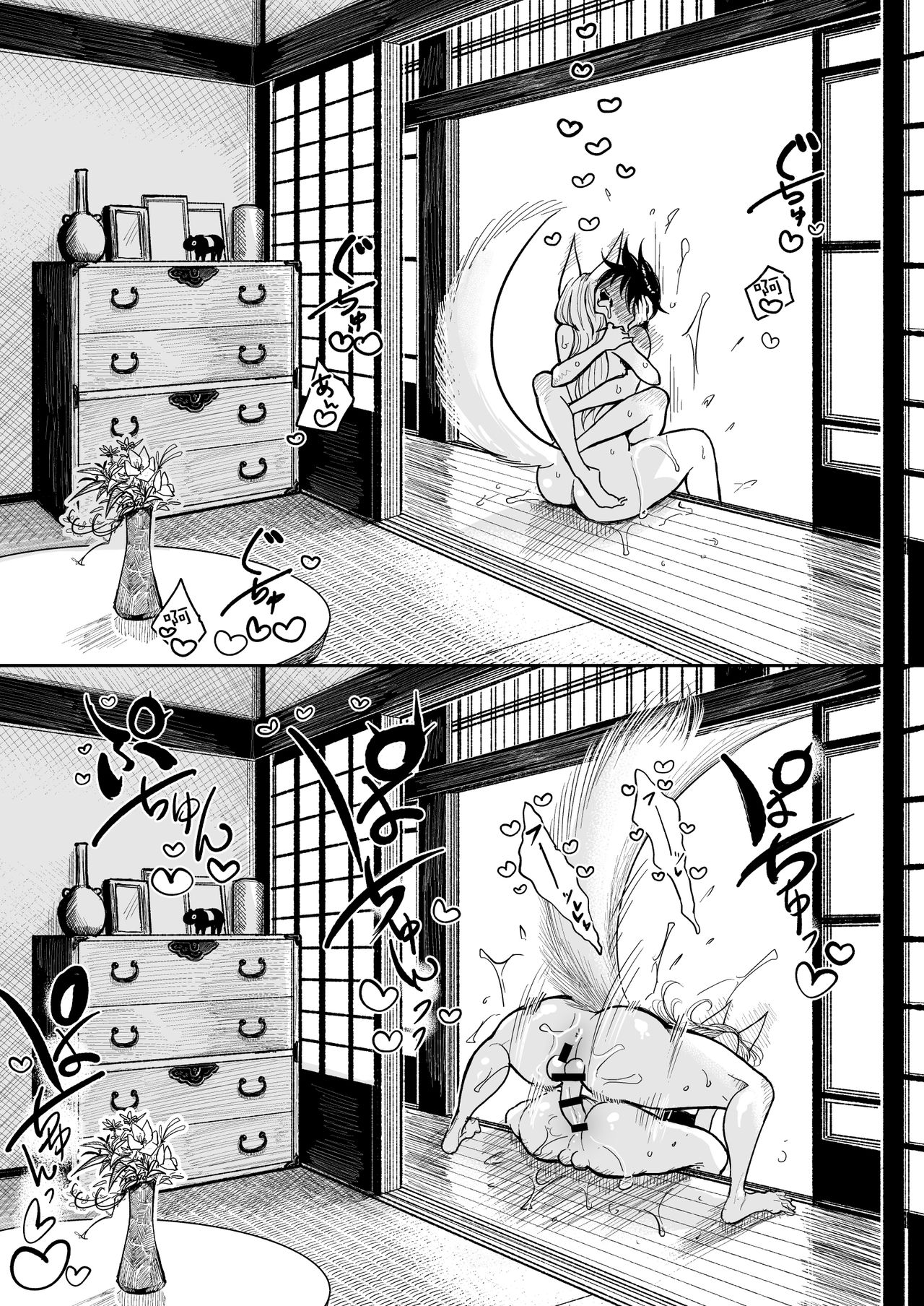 [Manga] Hazuki Sensei's Essential Period 2 For the Ossential Period of Inoue Sensei's Essential Period Single book, Zhengtaiguan, big breasts#[57P]-34