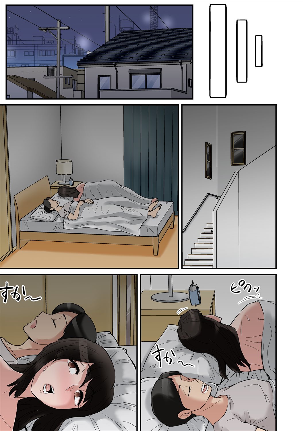 [日本漫画] ママはムスコにムチュウ 短篇,正太控,不伦,熟女人妻,巨乳大奶,NTR#[35P]-31