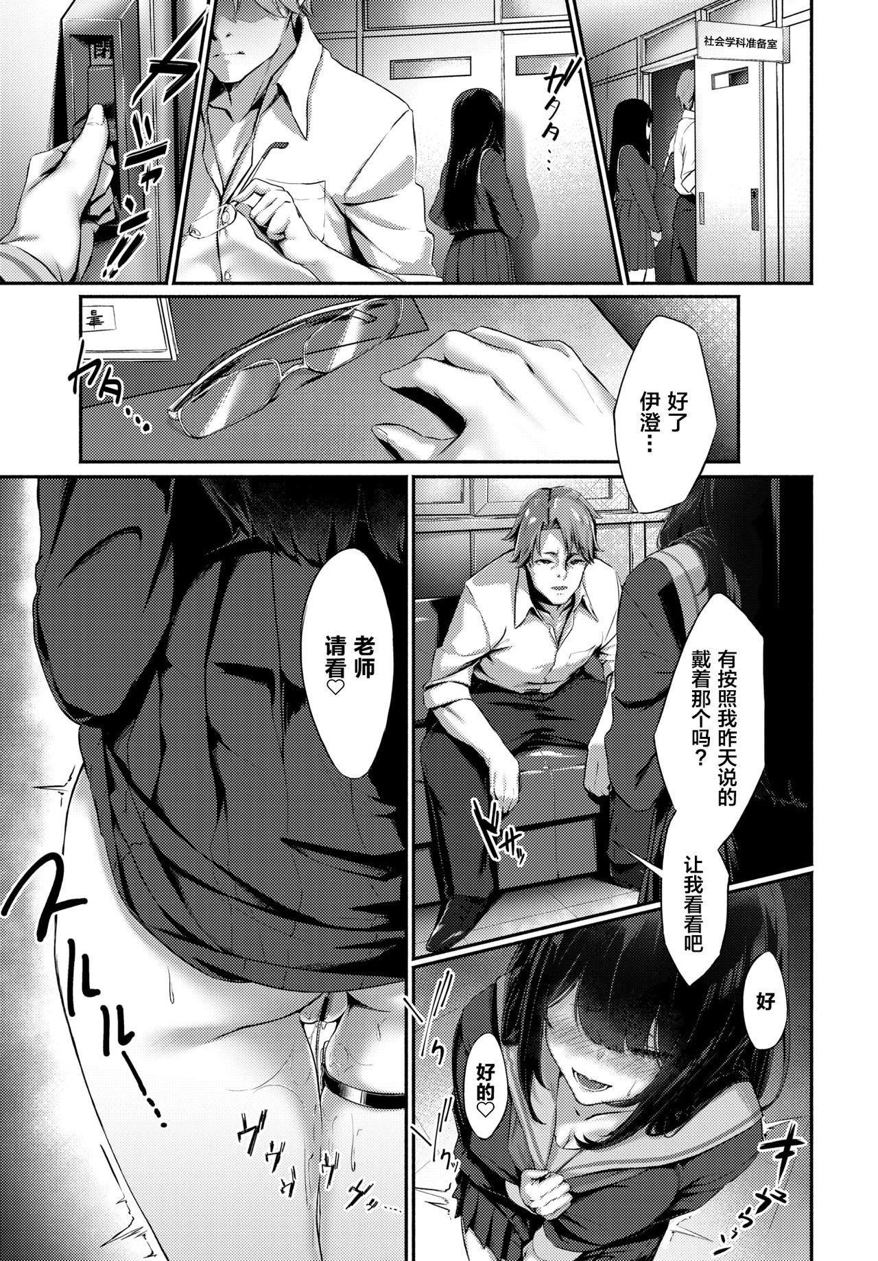 [Manga] Wow Single book, big breasts#[21P]-2