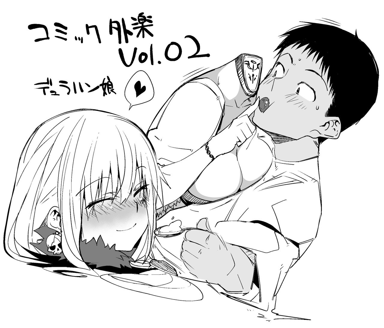 [Manga] NECKLESS Single book, big breasts#[21P]-21