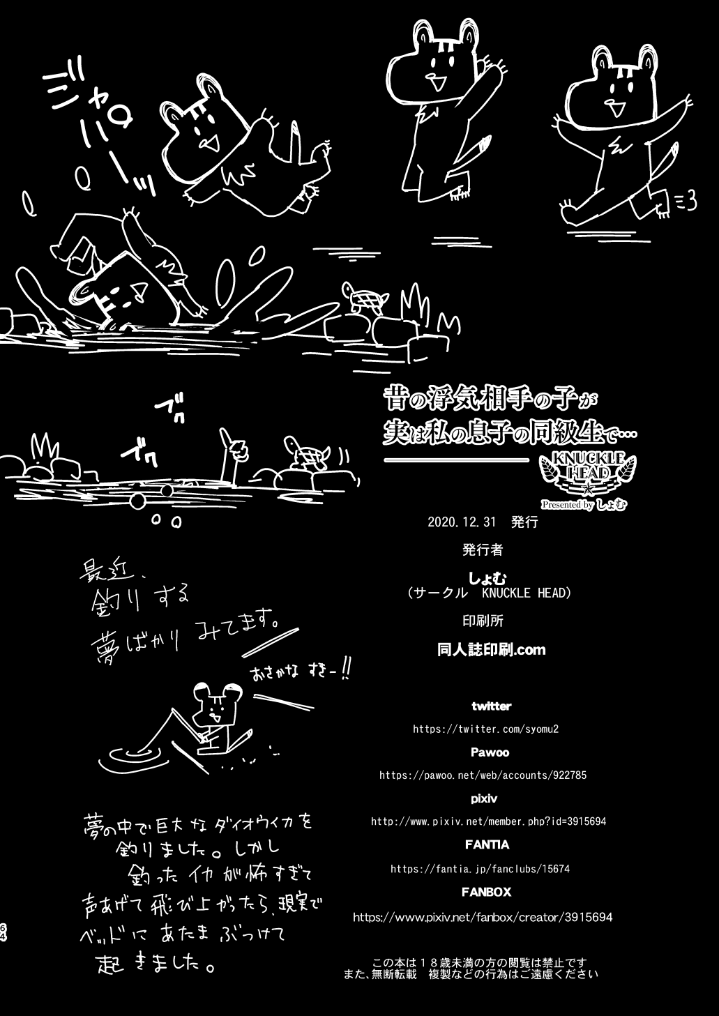 [Manga] My old cheating partner is actually my son's classmate. Single book, Zhengtai Guan, mature woman, big breasts and big breasts#[64P]-63