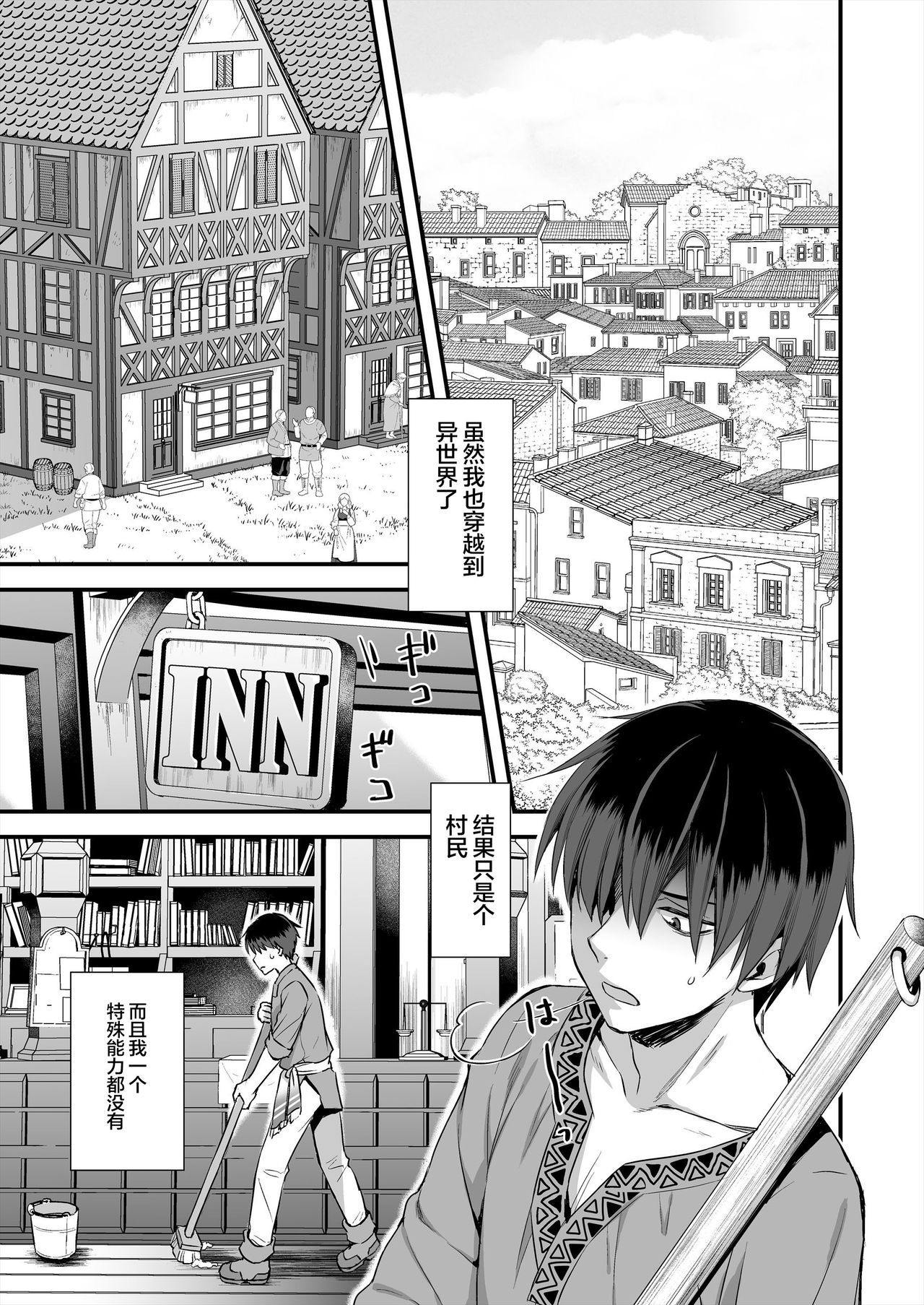 [Manga] Another World Elf's Demon Eyes in Heat  Sexual Manga  Japanese Manga Single book, PUA, orgasm, black stockings, big tits, goblins, NTR#[51P]-2