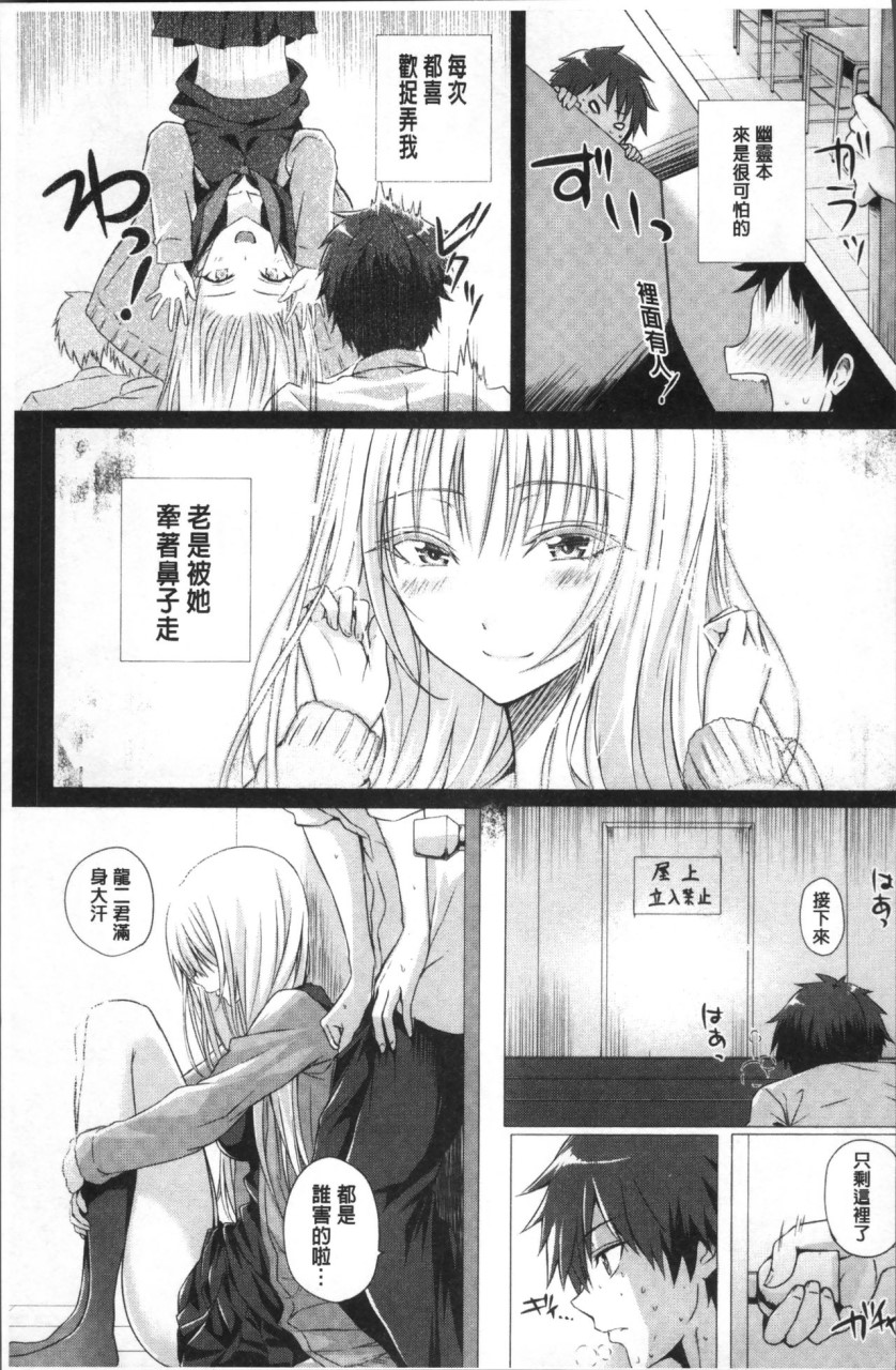 [日本漫画] [さいもん] 異世界の魔法使い [中国翻訳] 单本,巨乳大奶#[191P]-181