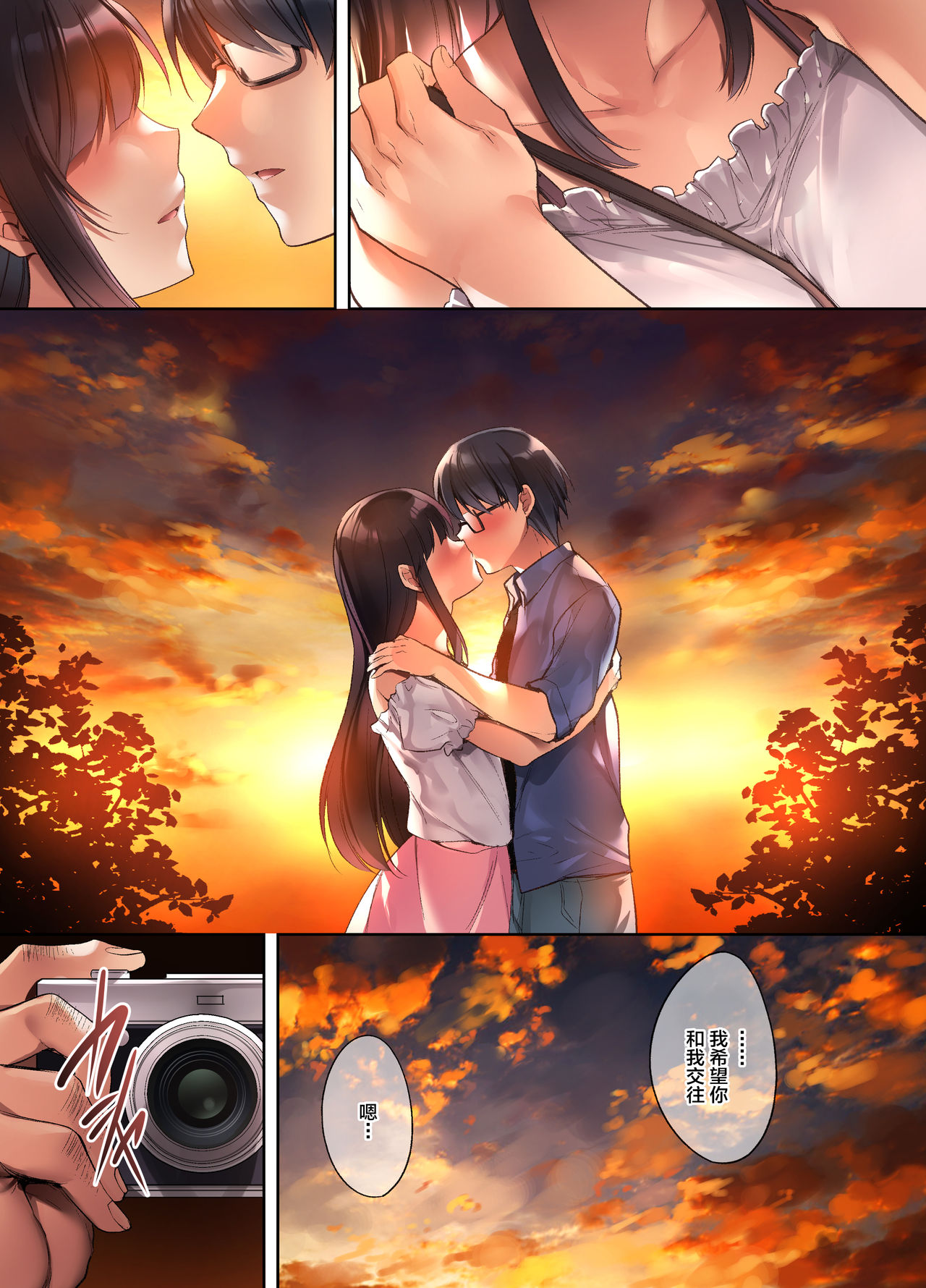[Manga] A crumbling everyday life - she has become a sexual disposable tool Single book, glasses, big tits, female student#[38P]-13