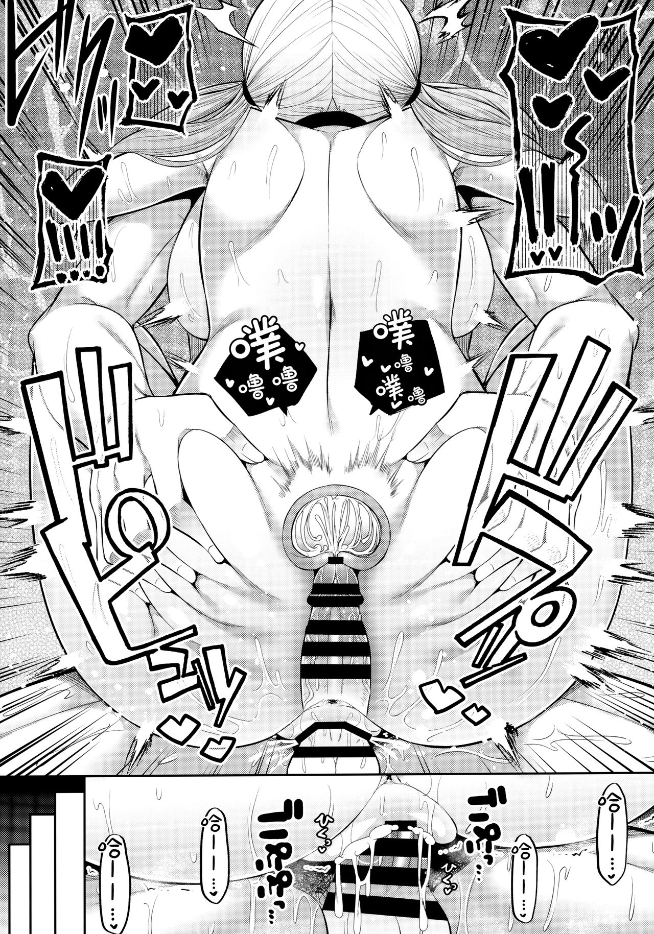 [日本漫画] 援交処女をどうしますか？ 单本,巨乳大奶#[24P]-19