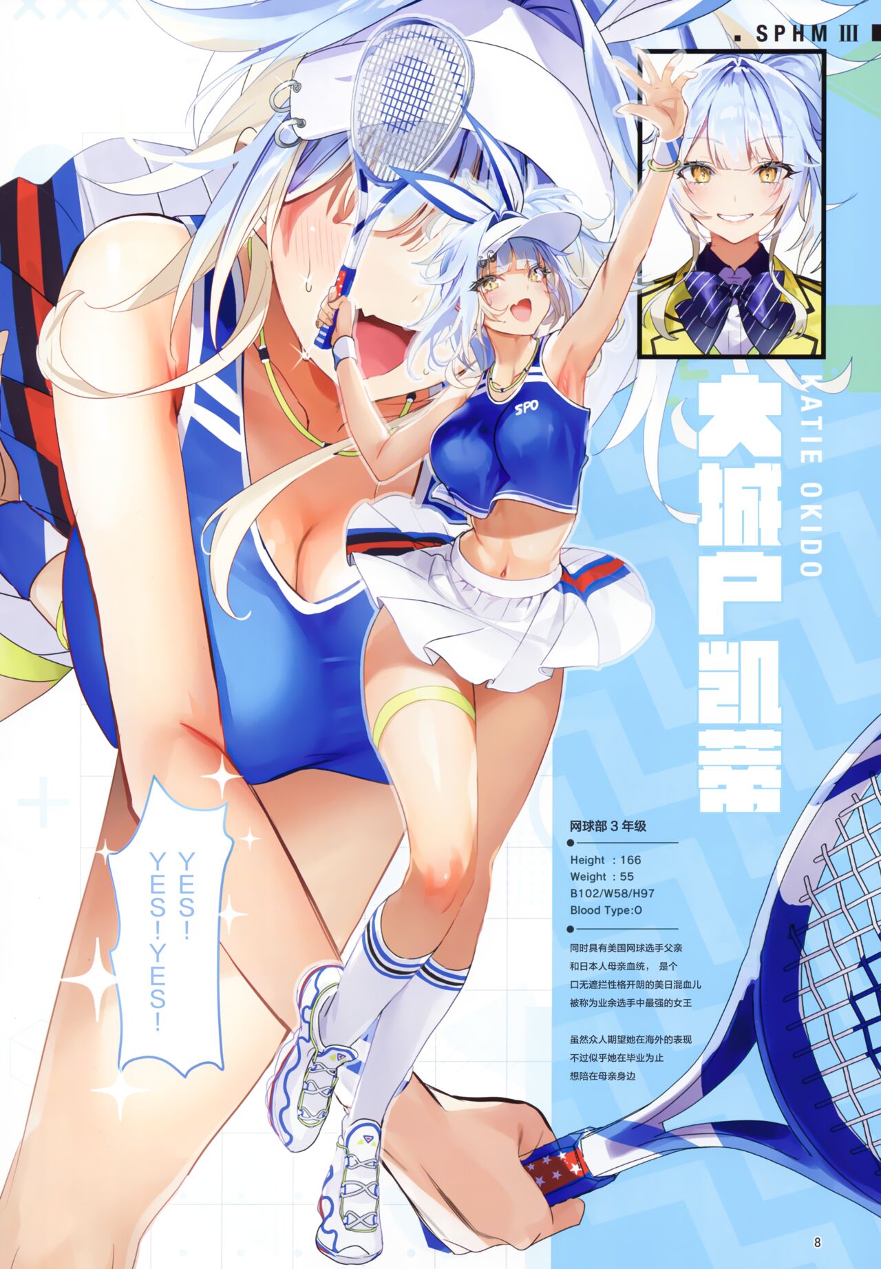 [日本漫画] スポハメ3 短篇,后宫#[17P]-9