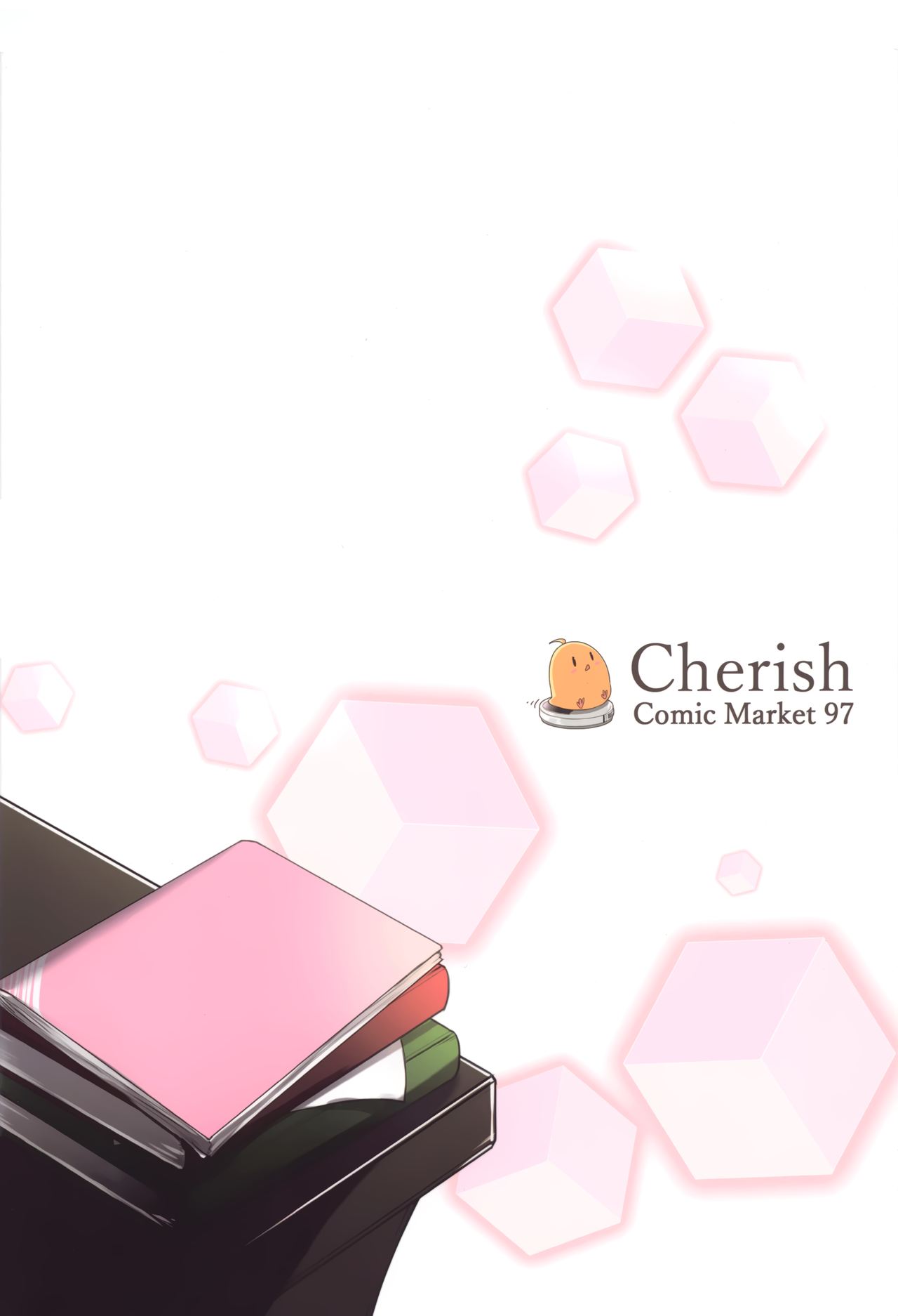 [日本漫画] (C97) [Cherish (Nishimura Nike)] Hishokan no Oshigoto (Azur Lane) [Chinese] 单本,萝莉,单女#[22P]-22