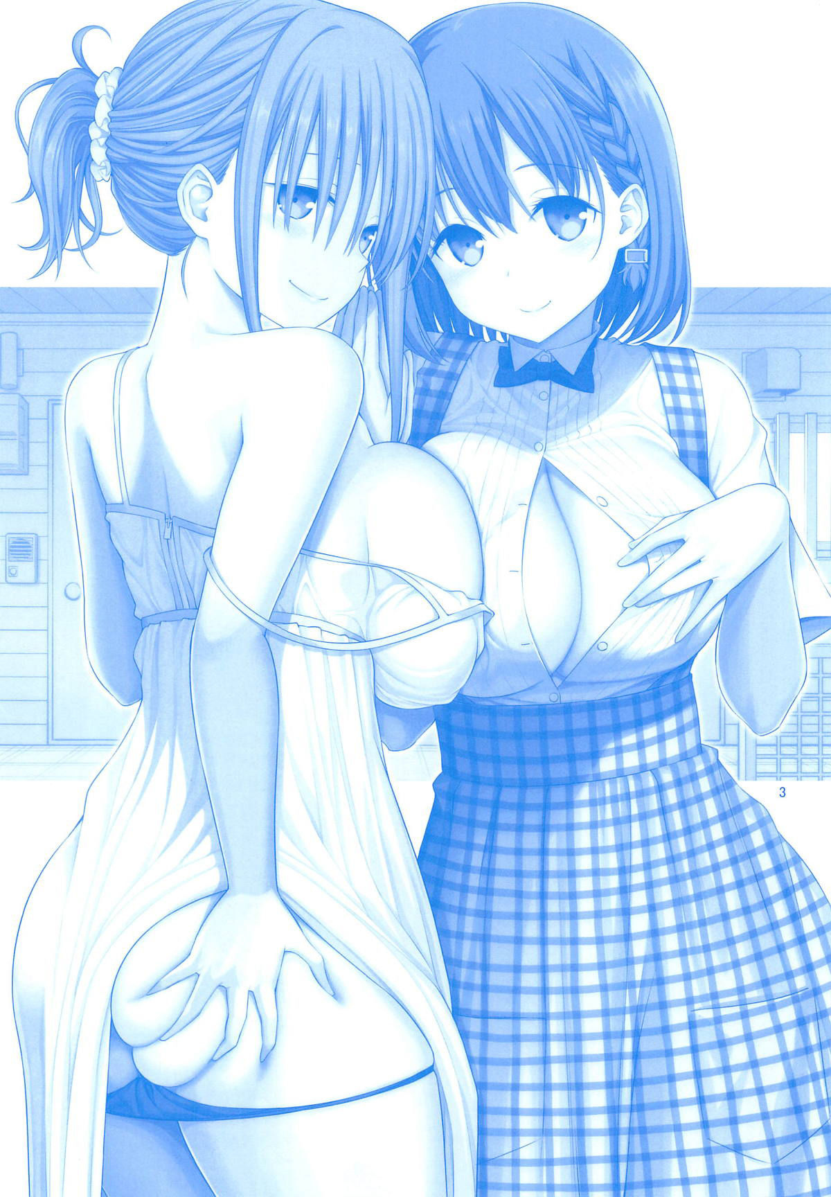 [日本漫画] お隣のたわわ 单本,巨乳大奶,女学生,制服#[30P]-2