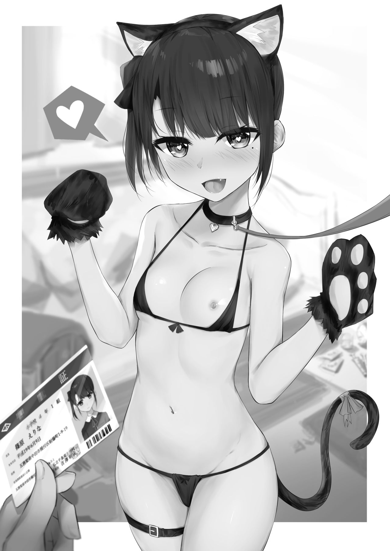 [日本漫画] キメセク～生意気しすたーくすりづけ!～ 单本,萝莉,巨乳大奶#[19P]-2
