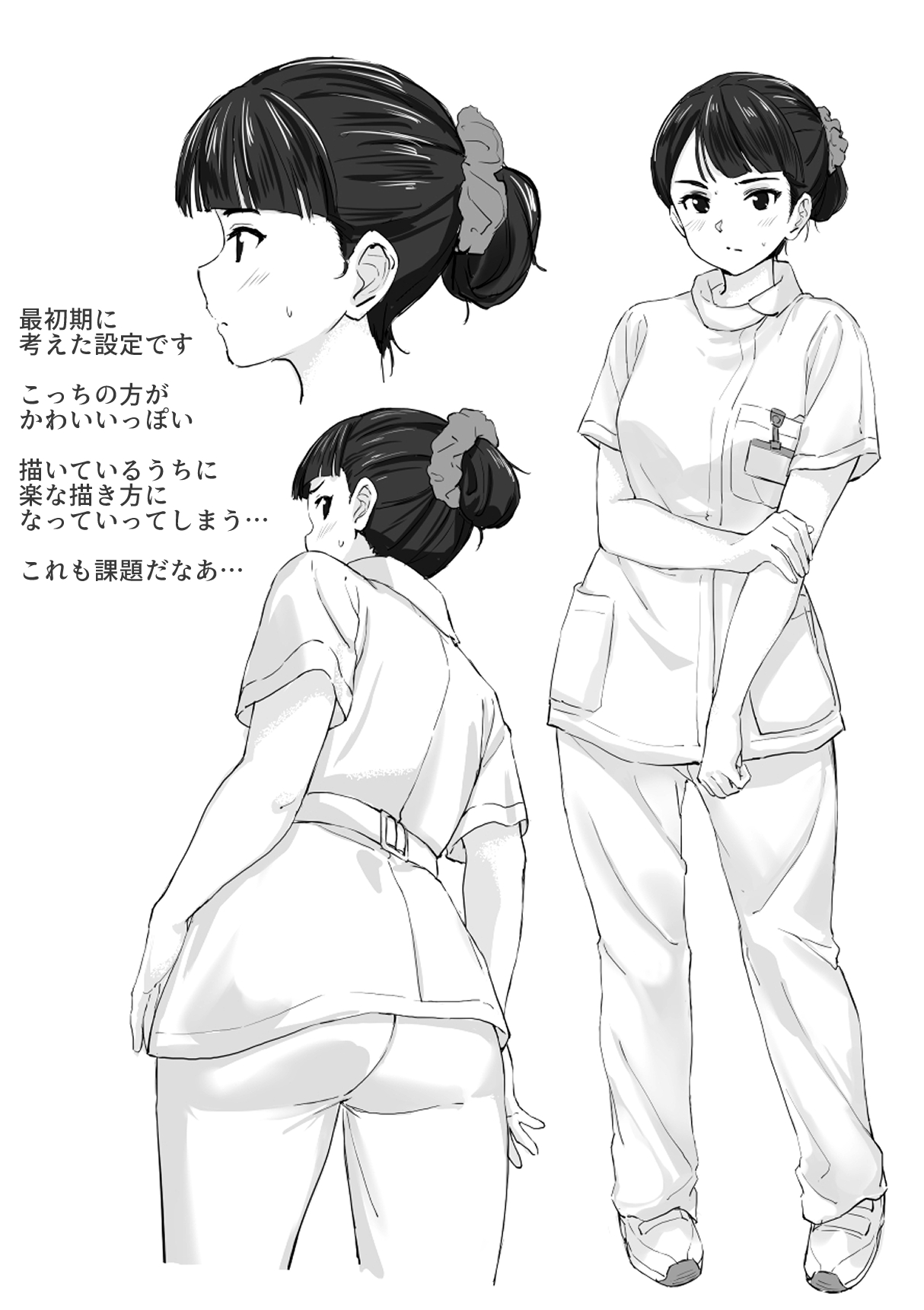 [日本漫画] [Tobari Saru] Kimajime Nurse no Seiyoku Shori Jisshuu  单本,单女,口交,制服#[36P]-35